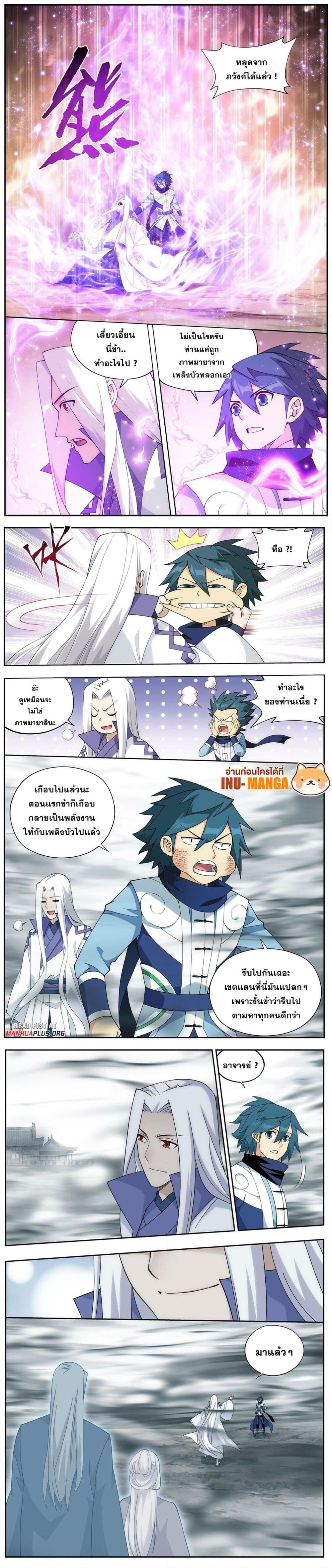 Manga-lc-com อ่านมังงะ อ่านการ์ตูน ออนไลน์ ฟรี Doupo Cangqiong ตอนที่ 1 2 3 4 5 6 7 8 9 10 11 12 13 14 ฟรี ไม่มีโฆษณา Manga-lc - อ่าน มังงะ อ่าน การ์ตูน ออนไลน์ อ่านมังงะ ฟรี