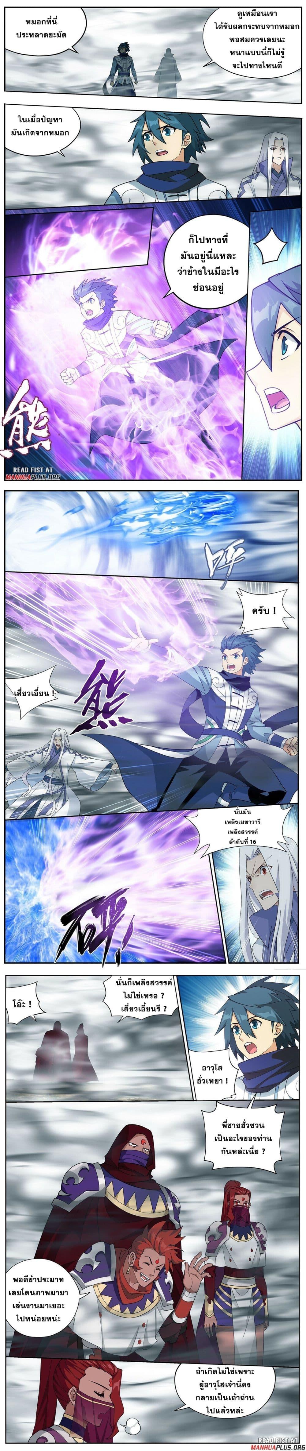 Manga-lc-com อ่านมังงะ อ่านการ์ตูน ออนไลน์ ฟรี Doupo Cangqiong ตอนที่ 1 2 3 4 5 6 7 8 9 10 11 12 13 14 ฟรี ไม่มีโฆษณา Manga-lc - อ่าน มังงะ อ่าน การ์ตูน ออนไลน์ อ่านมังงะ ฟรี