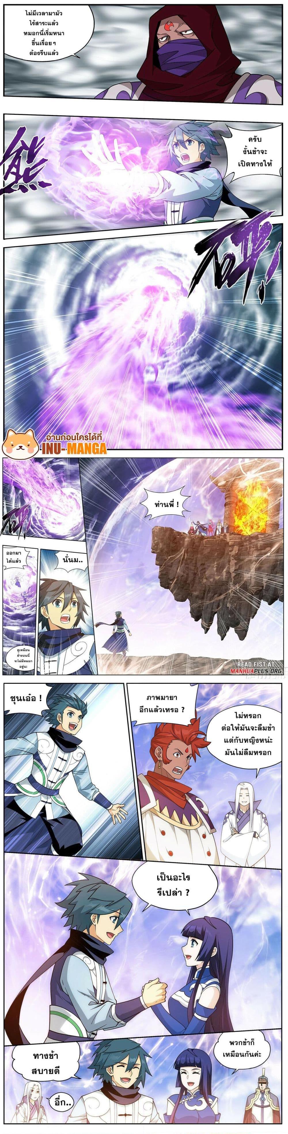 Manga-lc-com อ่านมังงะ อ่านการ์ตูน ออนไลน์ ฟรี Doupo Cangqiong ตอนที่ 1 2 3 4 5 6 7 8 9 10 11 12 13 14 ฟรี ไม่มีโฆษณา Manga-lc - อ่าน มังงะ อ่าน การ์ตูน ออนไลน์ อ่านมังงะ ฟรี