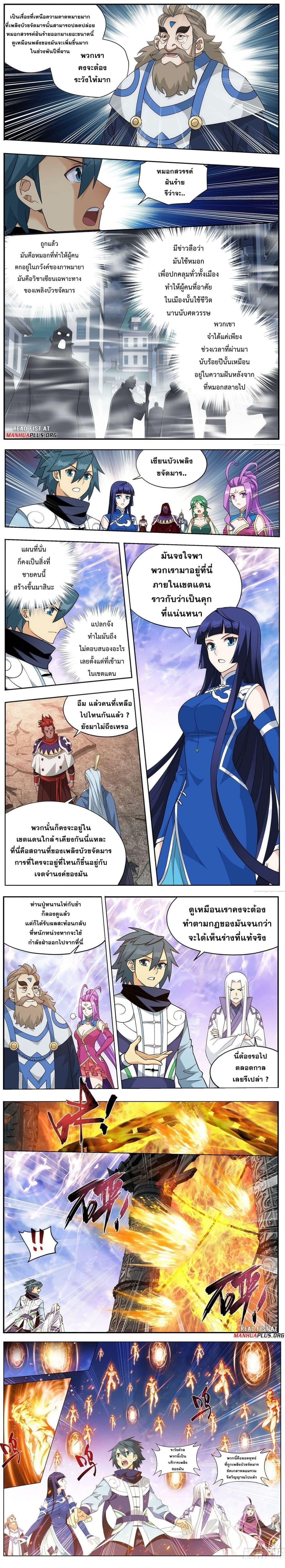 Manga-lc-com อ่านมังงะ อ่านการ์ตูน ออนไลน์ ฟรี Doupo Cangqiong ตอนที่ 1 2 3 4 5 6 7 8 9 10 11 12 13 14 ฟรี ไม่มีโฆษณา Manga-lc - อ่าน มังงะ อ่าน การ์ตูน ออนไลน์ อ่านมังงะ ฟรี