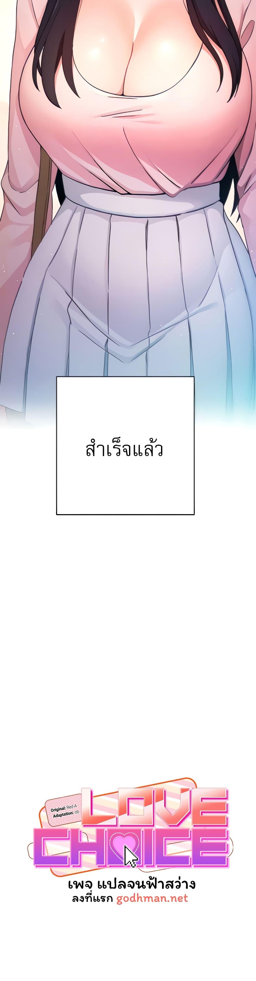 Doujin-Lc- อ่าน โดจิน มังฮวา เกาหลี ญี่ปุ่น จีน แปลไทย Love Choice ตอนที่ 1 2 3 4 5 6 7 8 9 10 11 12 13 14 ฟรี ไม่มีโฆษณา อ่าน โดจิน Manhwa เกาหลี ญี่ปุ่น จีน เรามีครบ คัดมาให้เน้นๆ โดจิน 18+ รับประกันความฟินโดย  Doujin Lc