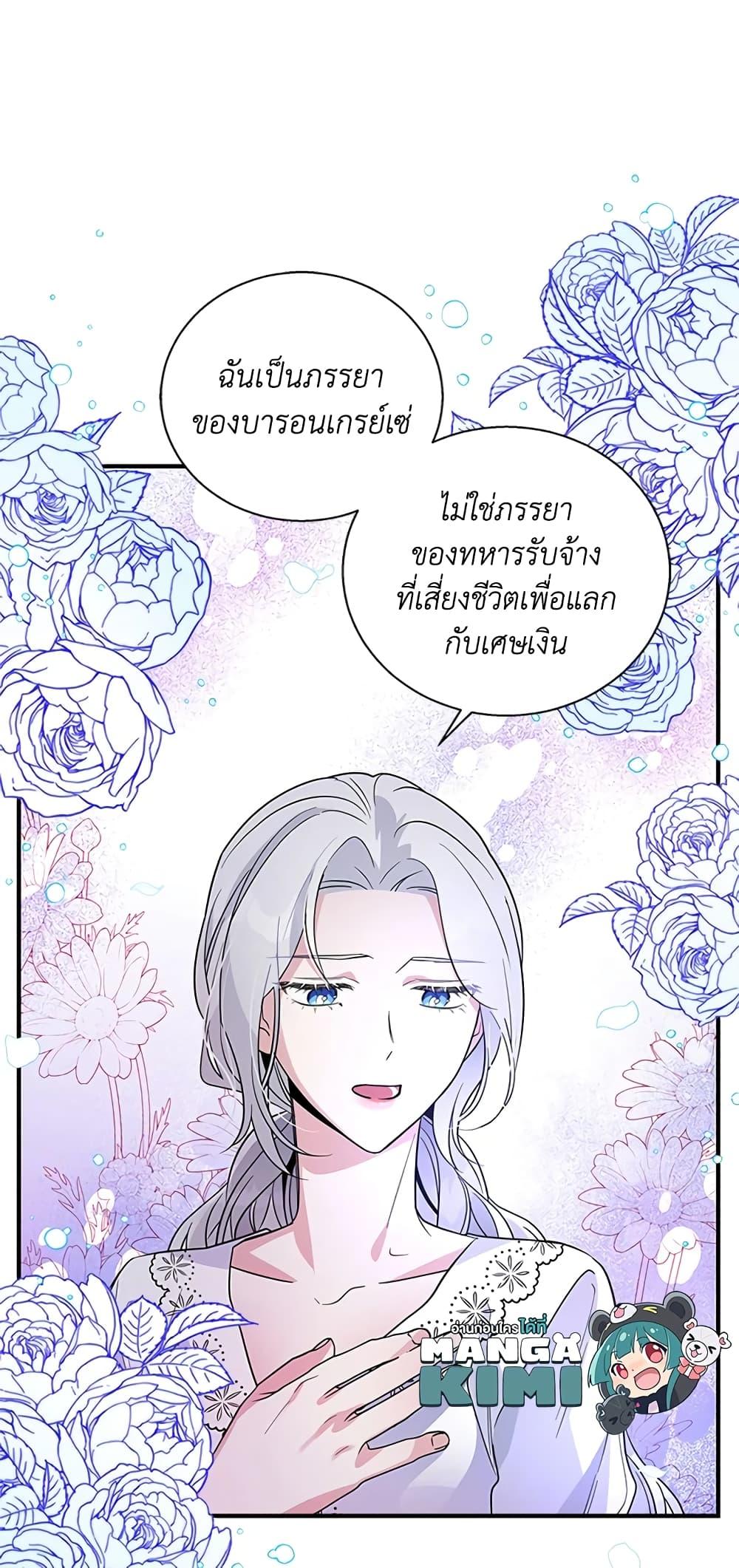 Manga-lc-com อ่านมังงะ อ่านการ์ตูน ออนไลน์ ฟรี Honey, I’m Going On a Strike ตอนที่ 1 2 3 4 5 6 7 8 9 10 11 12 13 14 ฟรี ไม่มีโฆษณา Manga-lc - อ่าน มังงะ อ่าน การ์ตูน ออนไลน์ อ่านมังงะ ฟรี