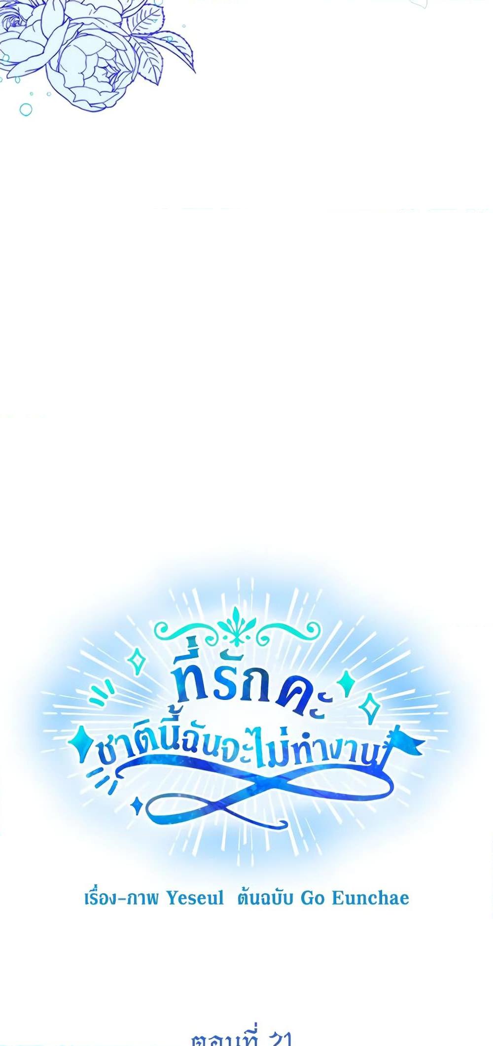 Manga-lc-com อ่านมังงะ อ่านการ์ตูน ออนไลน์ ฟรี Honey, I’m Going On a Strike ตอนที่ 1 2 3 4 5 6 7 8 9 10 11 12 13 14 ฟรี ไม่มีโฆษณา Manga-lc - อ่าน มังงะ อ่าน การ์ตูน ออนไลน์ อ่านมังงะ ฟรี