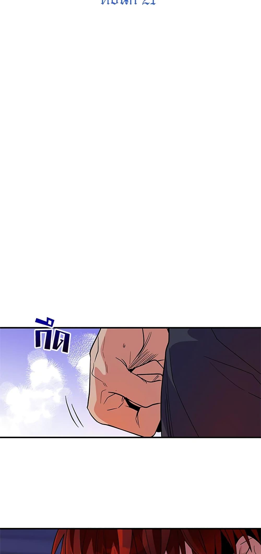 Manga-lc-com อ่านมังงะ อ่านการ์ตูน ออนไลน์ ฟรี Honey, I’m Going On a Strike ตอนที่ 1 2 3 4 5 6 7 8 9 10 11 12 13 14 ฟรี ไม่มีโฆษณา Manga-lc - อ่าน มังงะ อ่าน การ์ตูน ออนไลน์ อ่านมังงะ ฟรี