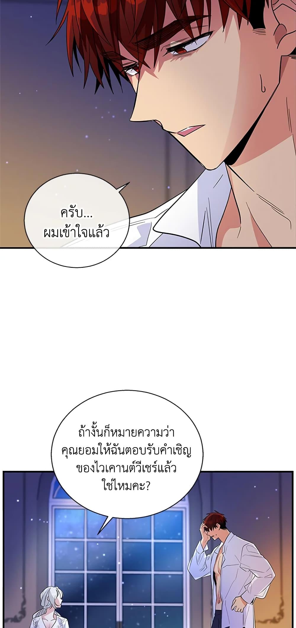 Manga-lc-com อ่านมังงะ อ่านการ์ตูน ออนไลน์ ฟรี Honey, I’m Going On a Strike ตอนที่ 1 2 3 4 5 6 7 8 9 10 11 12 13 14 ฟรี ไม่มีโฆษณา Manga-lc - อ่าน มังงะ อ่าน การ์ตูน ออนไลน์ อ่านมังงะ ฟรี