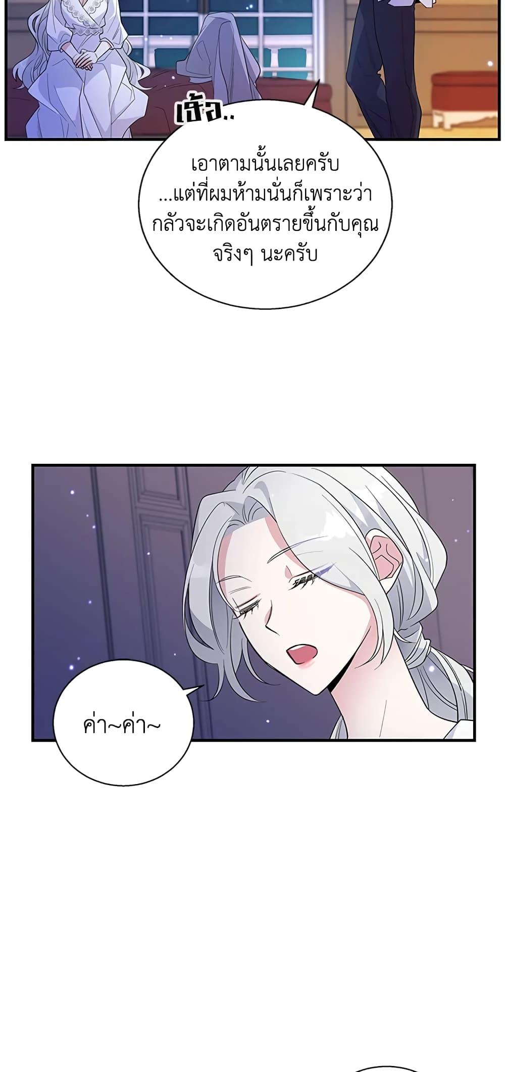 Manga-lc-com อ่านมังงะ อ่านการ์ตูน ออนไลน์ ฟรี Honey, I’m Going On a Strike ตอนที่ 1 2 3 4 5 6 7 8 9 10 11 12 13 14 ฟรี ไม่มีโฆษณา Manga-lc - อ่าน มังงะ อ่าน การ์ตูน ออนไลน์ อ่านมังงะ ฟรี