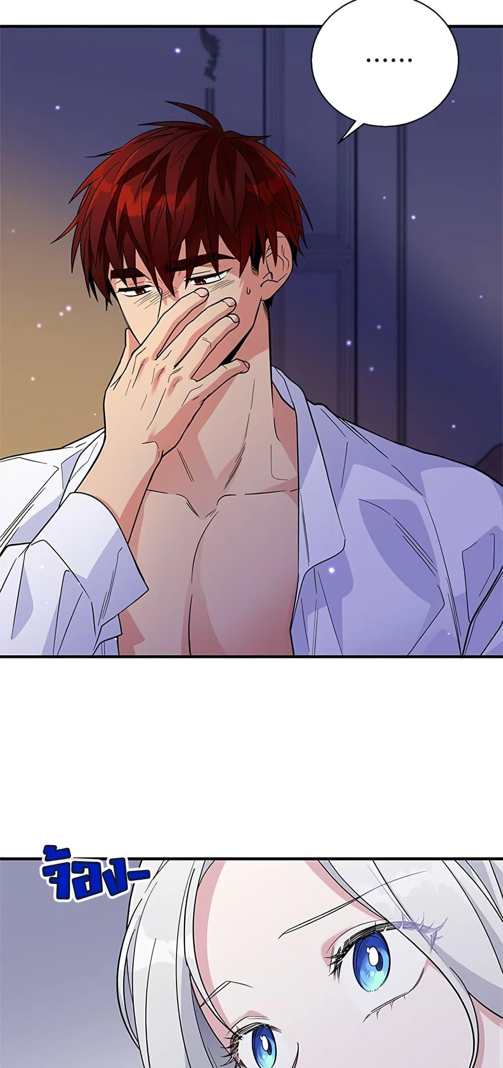 Manga-lc-com อ่านมังงะ อ่านการ์ตูน ออนไลน์ ฟรี Honey, I’m Going On a Strike ตอนที่ 1 2 3 4 5 6 7 8 9 10 11 12 13 14 ฟรี ไม่มีโฆษณา Manga-lc - อ่าน มังงะ อ่าน การ์ตูน ออนไลน์ อ่านมังงะ ฟรี