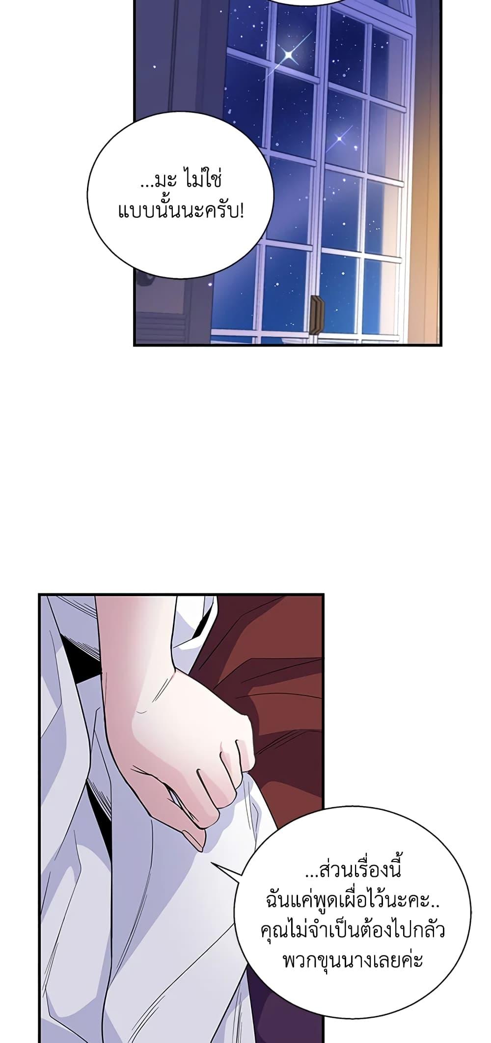 Manga-lc-com อ่านมังงะ อ่านการ์ตูน ออนไลน์ ฟรี Honey, I’m Going On a Strike ตอนที่ 1 2 3 4 5 6 7 8 9 10 11 12 13 14 ฟรี ไม่มีโฆษณา Manga-lc - อ่าน มังงะ อ่าน การ์ตูน ออนไลน์ อ่านมังงะ ฟรี