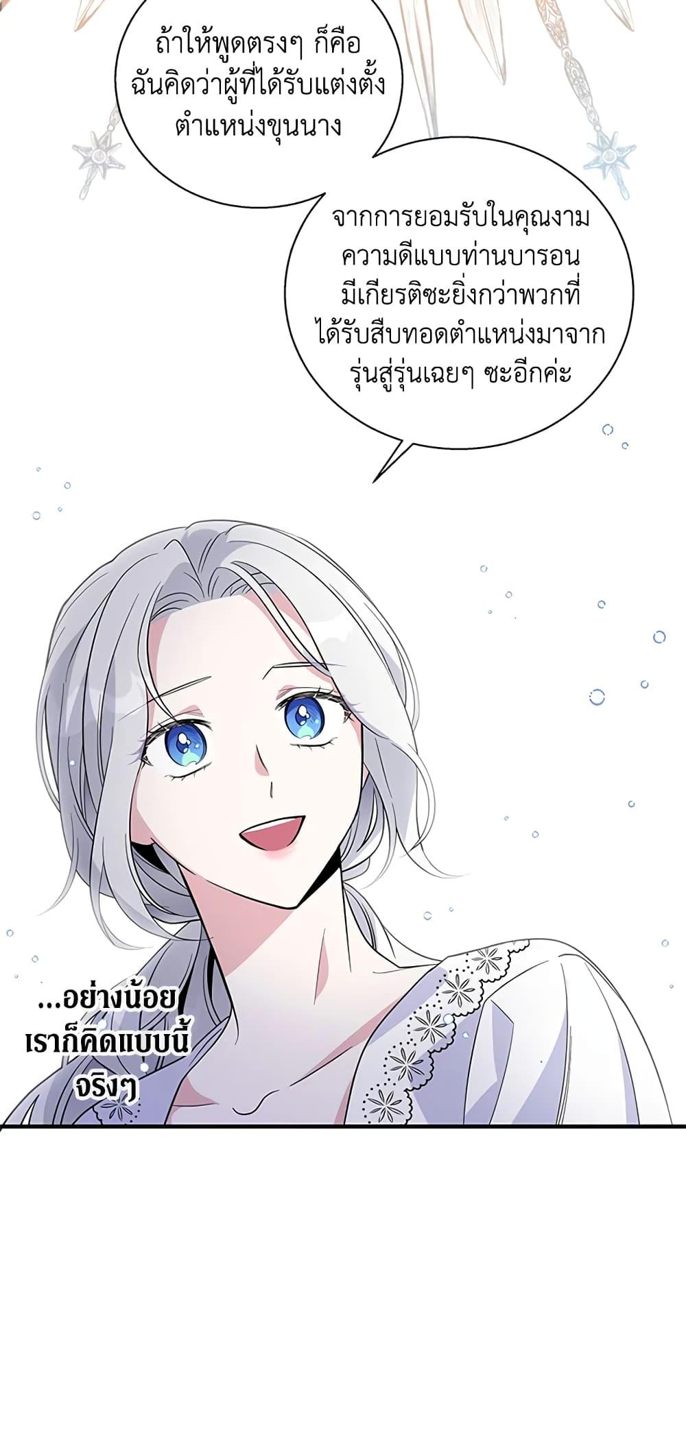 Manga-lc-com อ่านมังงะ อ่านการ์ตูน ออนไลน์ ฟรี Honey, I’m Going On a Strike ตอนที่ 1 2 3 4 5 6 7 8 9 10 11 12 13 14 ฟรี ไม่มีโฆษณา Manga-lc - อ่าน มังงะ อ่าน การ์ตูน ออนไลน์ อ่านมังงะ ฟรี