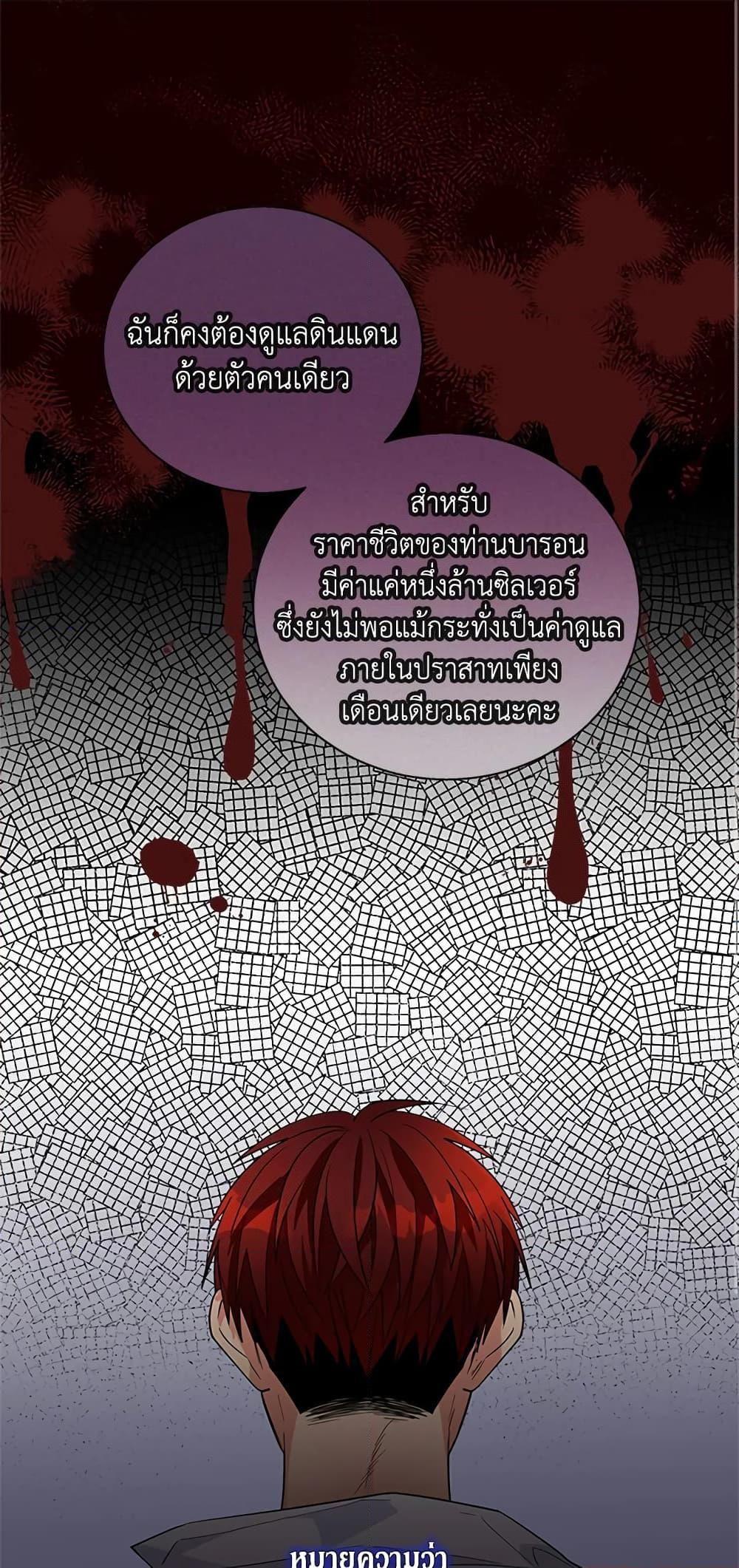 Manga-lc-com อ่านมังงะ อ่านการ์ตูน ออนไลน์ ฟรี Honey, I’m Going On a Strike ตอนที่ 1 2 3 4 5 6 7 8 9 10 11 12 13 14 ฟรี ไม่มีโฆษณา Manga-lc - อ่าน มังงะ อ่าน การ์ตูน ออนไลน์ อ่านมังงะ ฟรี