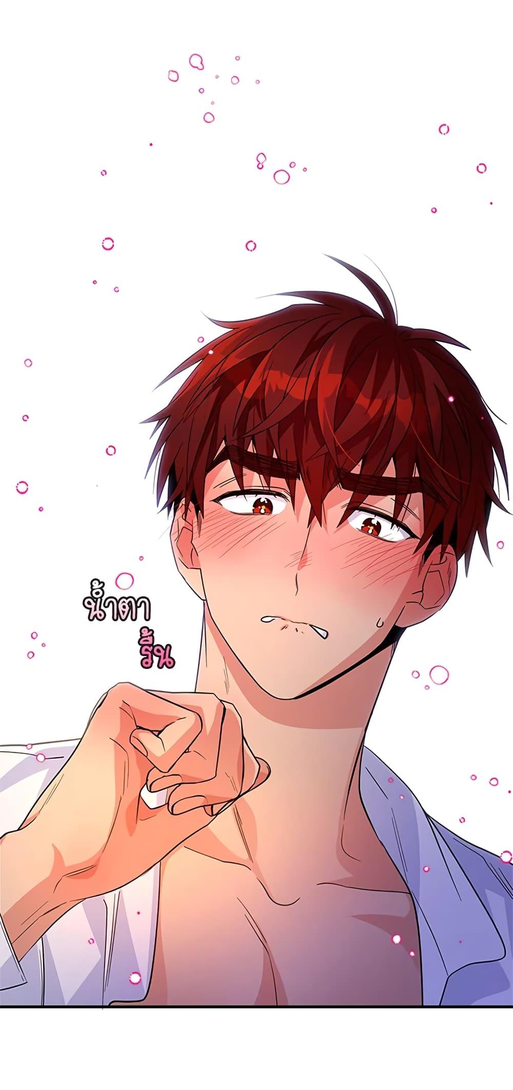Manga-lc-com อ่านมังงะ อ่านการ์ตูน ออนไลน์ ฟรี Honey, I’m Going On a Strike ตอนที่ 1 2 3 4 5 6 7 8 9 10 11 12 13 14 ฟรี ไม่มีโฆษณา Manga-lc - อ่าน มังงะ อ่าน การ์ตูน ออนไลน์ อ่านมังงะ ฟรี