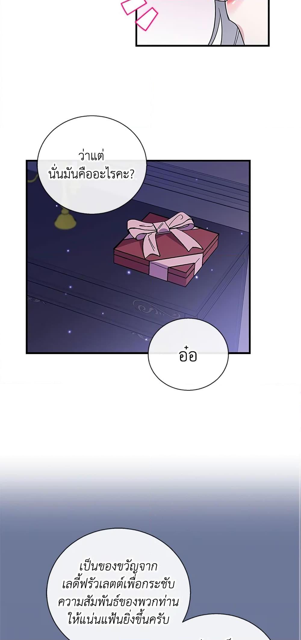 Manga-lc-com อ่านมังงะ อ่านการ์ตูน ออนไลน์ ฟรี Honey, I’m Going On a Strike ตอนที่ 1 2 3 4 5 6 7 8 9 10 11 12 13 14 ฟรี ไม่มีโฆษณา Manga-lc - อ่าน มังงะ อ่าน การ์ตูน ออนไลน์ อ่านมังงะ ฟรี