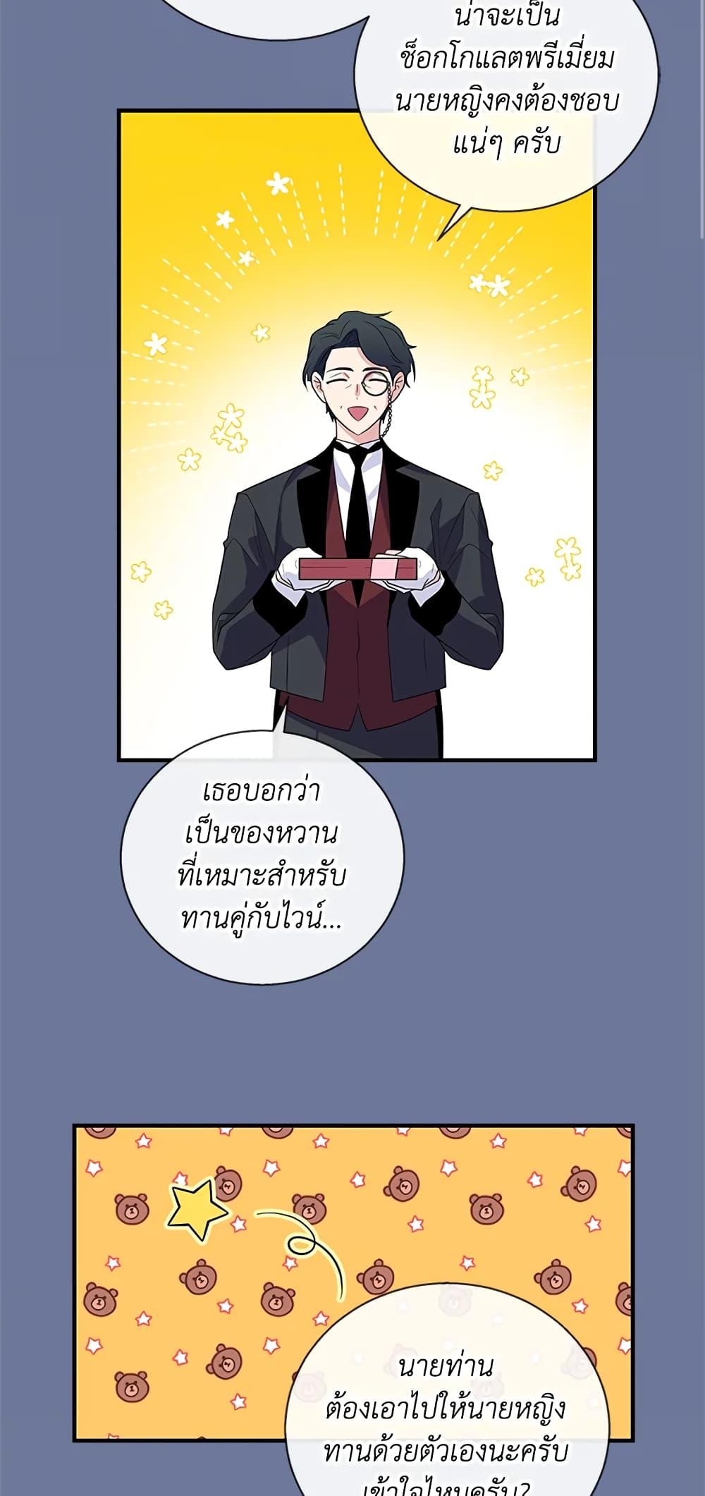 Manga-lc-com อ่านมังงะ อ่านการ์ตูน ออนไลน์ ฟรี Honey, I’m Going On a Strike ตอนที่ 1 2 3 4 5 6 7 8 9 10 11 12 13 14 ฟรี ไม่มีโฆษณา Manga-lc - อ่าน มังงะ อ่าน การ์ตูน ออนไลน์ อ่านมังงะ ฟรี