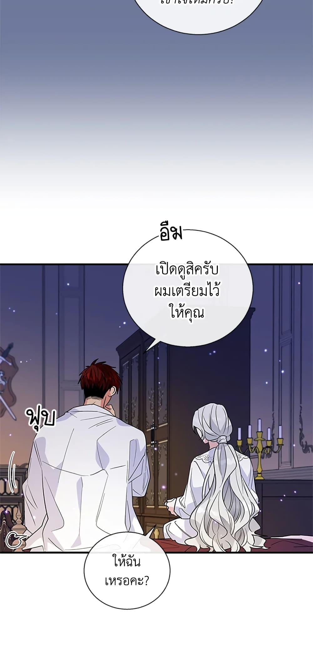 Manga-lc-com อ่านมังงะ อ่านการ์ตูน ออนไลน์ ฟรี Honey, I’m Going On a Strike ตอนที่ 1 2 3 4 5 6 7 8 9 10 11 12 13 14 ฟรี ไม่มีโฆษณา Manga-lc - อ่าน มังงะ อ่าน การ์ตูน ออนไลน์ อ่านมังงะ ฟรี