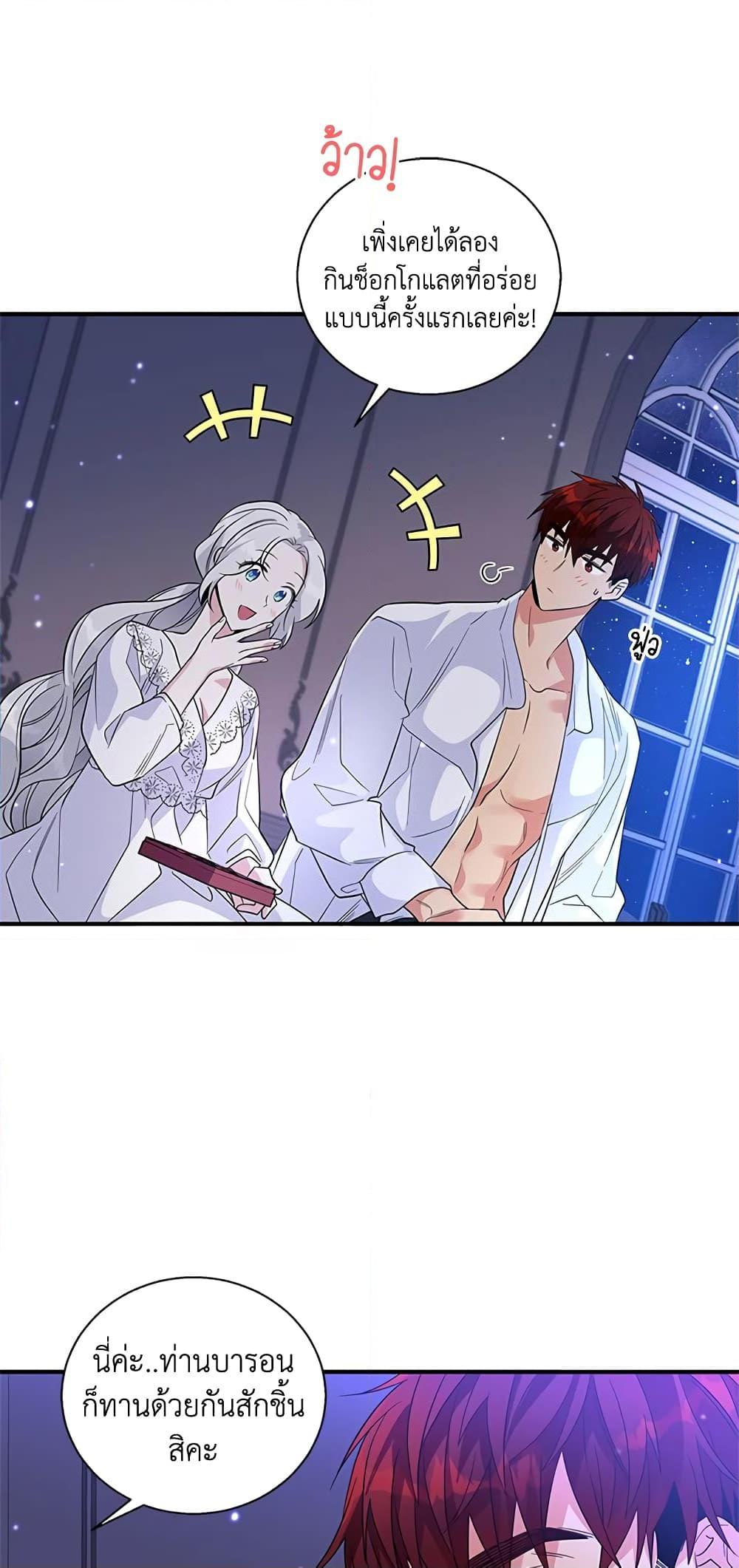 Manga-lc-com อ่านมังงะ อ่านการ์ตูน ออนไลน์ ฟรี Honey, I’m Going On a Strike ตอนที่ 1 2 3 4 5 6 7 8 9 10 11 12 13 14 ฟรี ไม่มีโฆษณา Manga-lc - อ่าน มังงะ อ่าน การ์ตูน ออนไลน์ อ่านมังงะ ฟรี