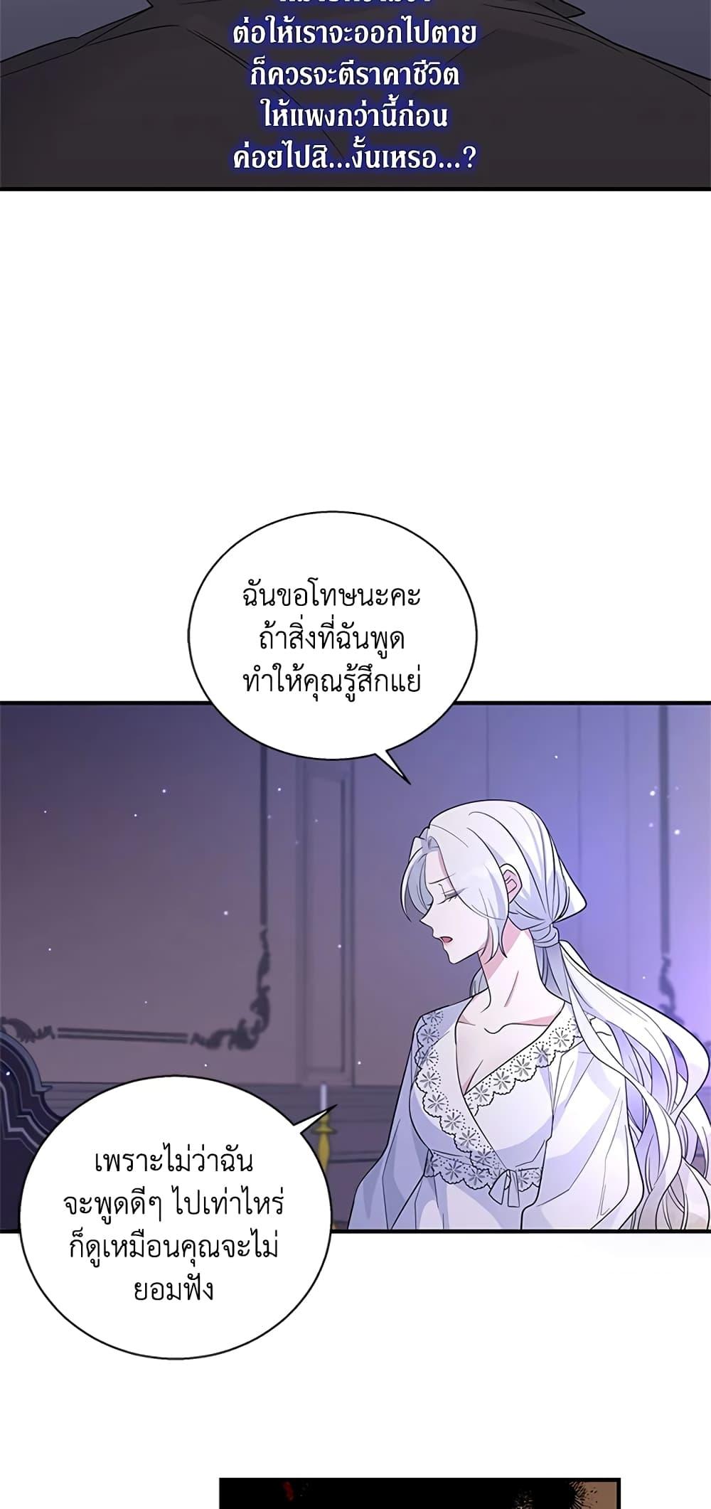 Manga-lc-com อ่านมังงะ อ่านการ์ตูน ออนไลน์ ฟรี Honey, I’m Going On a Strike ตอนที่ 1 2 3 4 5 6 7 8 9 10 11 12 13 14 ฟรี ไม่มีโฆษณา Manga-lc - อ่าน มังงะ อ่าน การ์ตูน ออนไลน์ อ่านมังงะ ฟรี