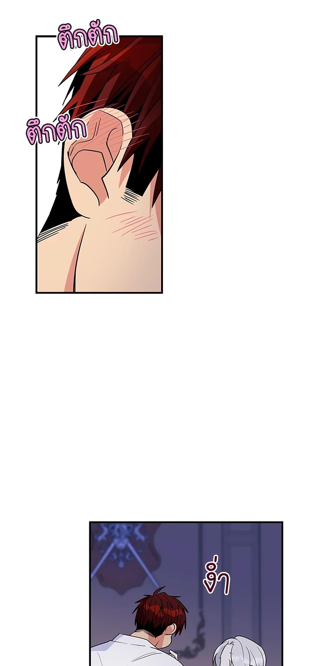 Manga-lc-com อ่านมังงะ อ่านการ์ตูน ออนไลน์ ฟรี Honey, I’m Going On a Strike ตอนที่ 1 2 3 4 5 6 7 8 9 10 11 12 13 14 ฟรี ไม่มีโฆษณา Manga-lc - อ่าน มังงะ อ่าน การ์ตูน ออนไลน์ อ่านมังงะ ฟรี