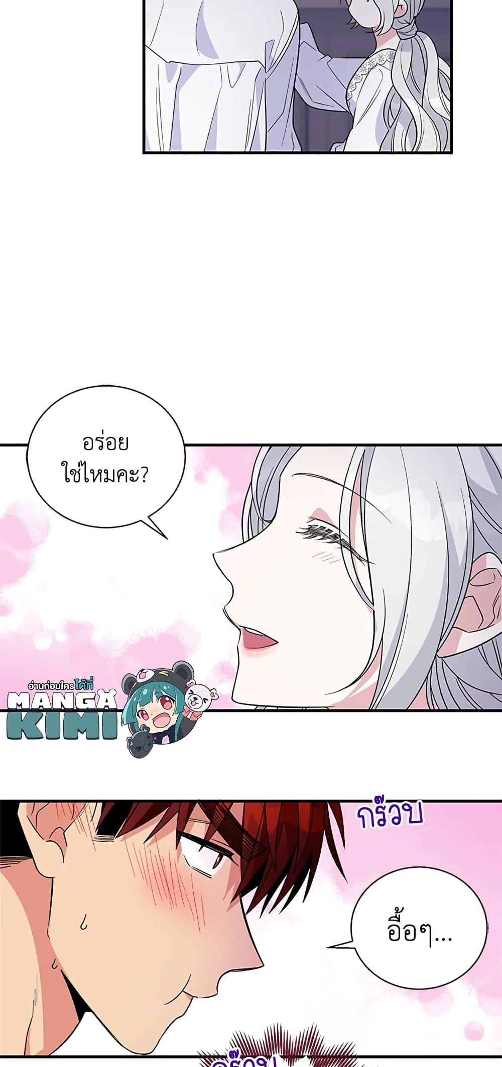 Manga-lc-com อ่านมังงะ อ่านการ์ตูน ออนไลน์ ฟรี Honey, I’m Going On a Strike ตอนที่ 1 2 3 4 5 6 7 8 9 10 11 12 13 14 ฟรี ไม่มีโฆษณา Manga-lc - อ่าน มังงะ อ่าน การ์ตูน ออนไลน์ อ่านมังงะ ฟรี