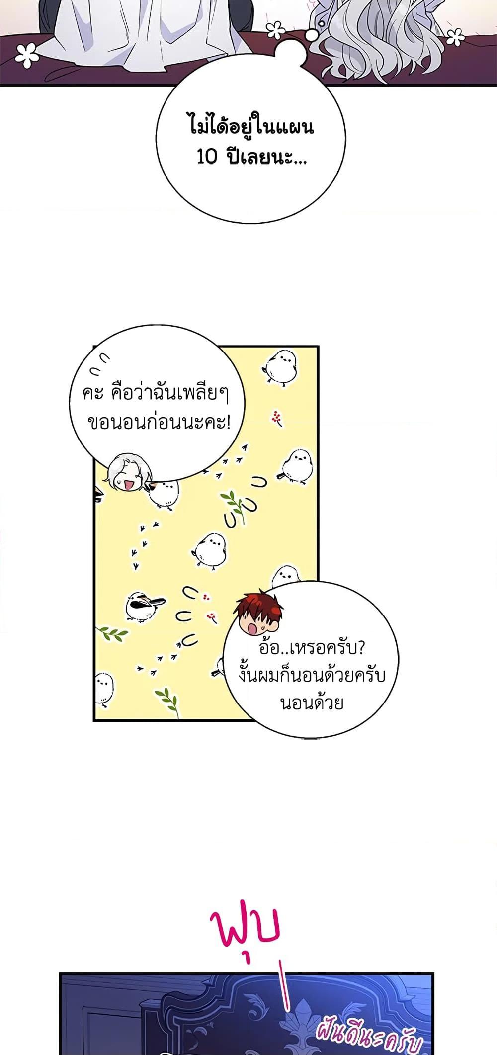 Manga-lc-com อ่านมังงะ อ่านการ์ตูน ออนไลน์ ฟรี Honey, I’m Going On a Strike ตอนที่ 1 2 3 4 5 6 7 8 9 10 11 12 13 14 ฟรี ไม่มีโฆษณา Manga-lc - อ่าน มังงะ อ่าน การ์ตูน ออนไลน์ อ่านมังงะ ฟรี