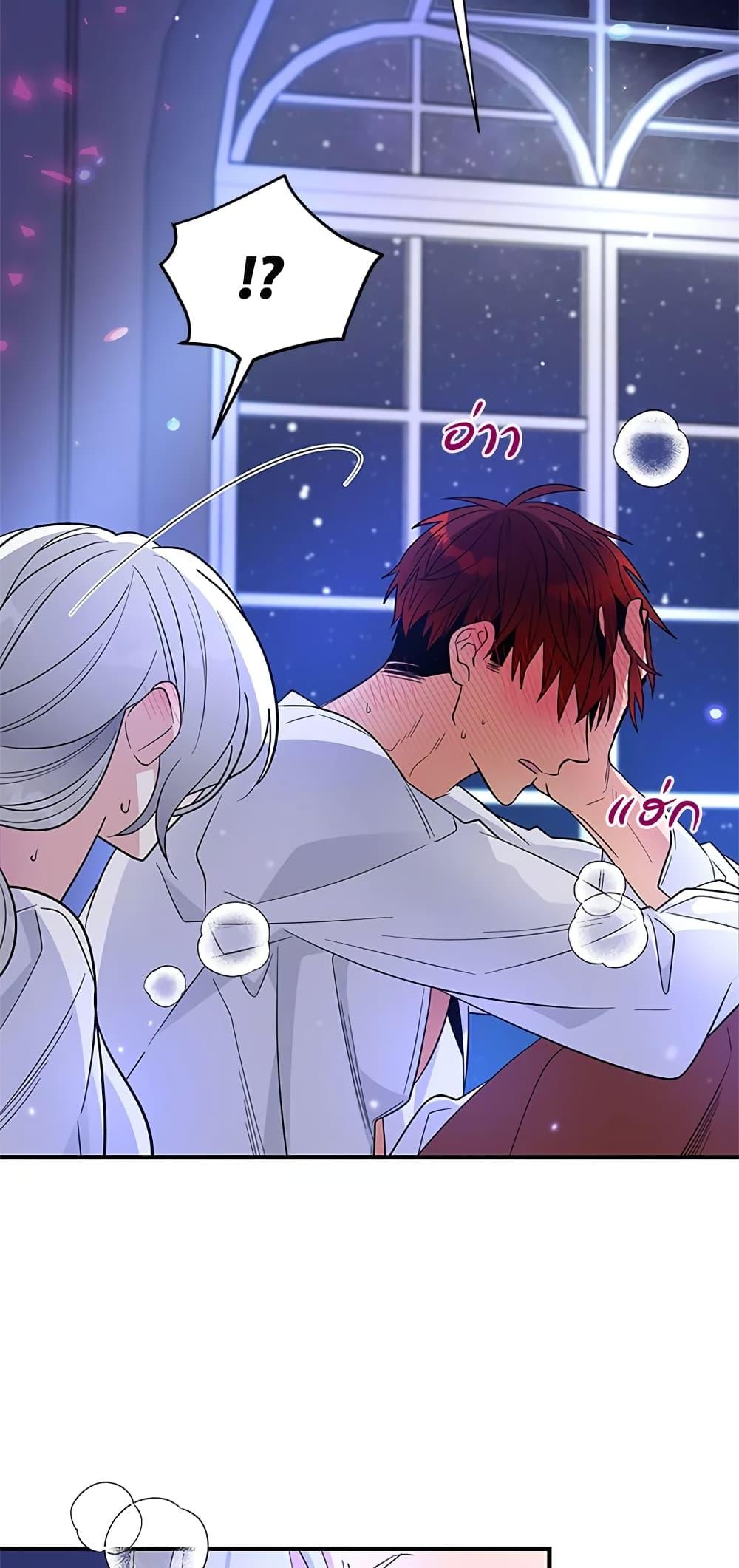 Manga-lc-com อ่านมังงะ อ่านการ์ตูน ออนไลน์ ฟรี Honey, I’m Going On a Strike ตอนที่ 1 2 3 4 5 6 7 8 9 10 11 12 13 14 ฟรี ไม่มีโฆษณา Manga-lc - อ่าน มังงะ อ่าน การ์ตูน ออนไลน์ อ่านมังงะ ฟรี