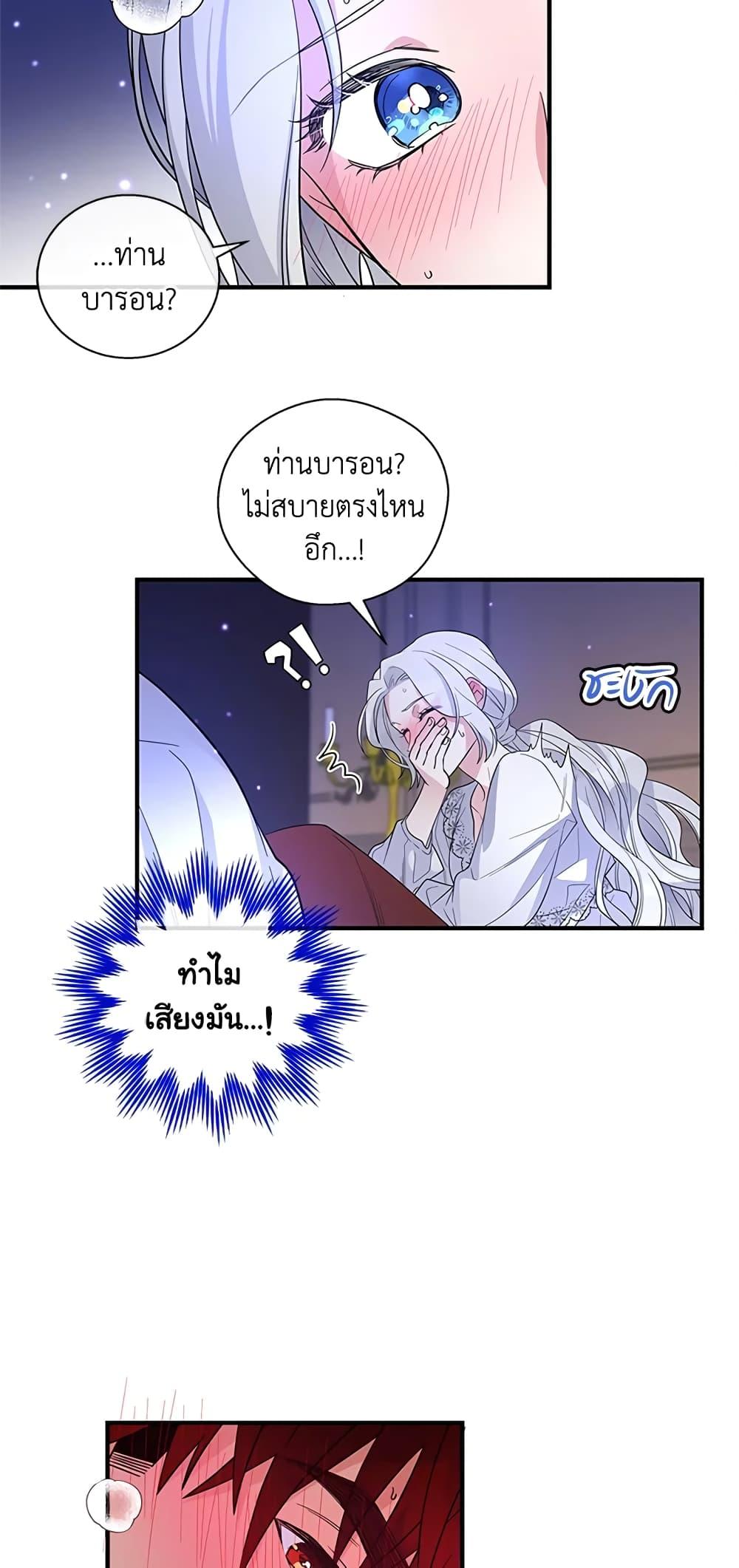 Manga-lc-com อ่านมังงะ อ่านการ์ตูน ออนไลน์ ฟรี Honey, I’m Going On a Strike ตอนที่ 1 2 3 4 5 6 7 8 9 10 11 12 13 14 ฟรี ไม่มีโฆษณา Manga-lc - อ่าน มังงะ อ่าน การ์ตูน ออนไลน์ อ่านมังงะ ฟรี