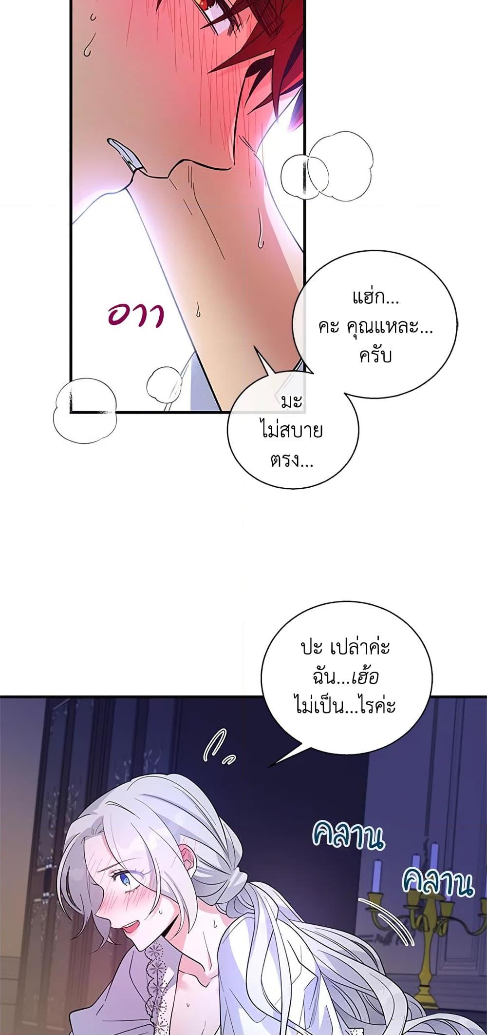 Manga-lc-com อ่านมังงะ อ่านการ์ตูน ออนไลน์ ฟรี Honey, I’m Going On a Strike ตอนที่ 1 2 3 4 5 6 7 8 9 10 11 12 13 14 ฟรี ไม่มีโฆษณา Manga-lc - อ่าน มังงะ อ่าน การ์ตูน ออนไลน์ อ่านมังงะ ฟรี
