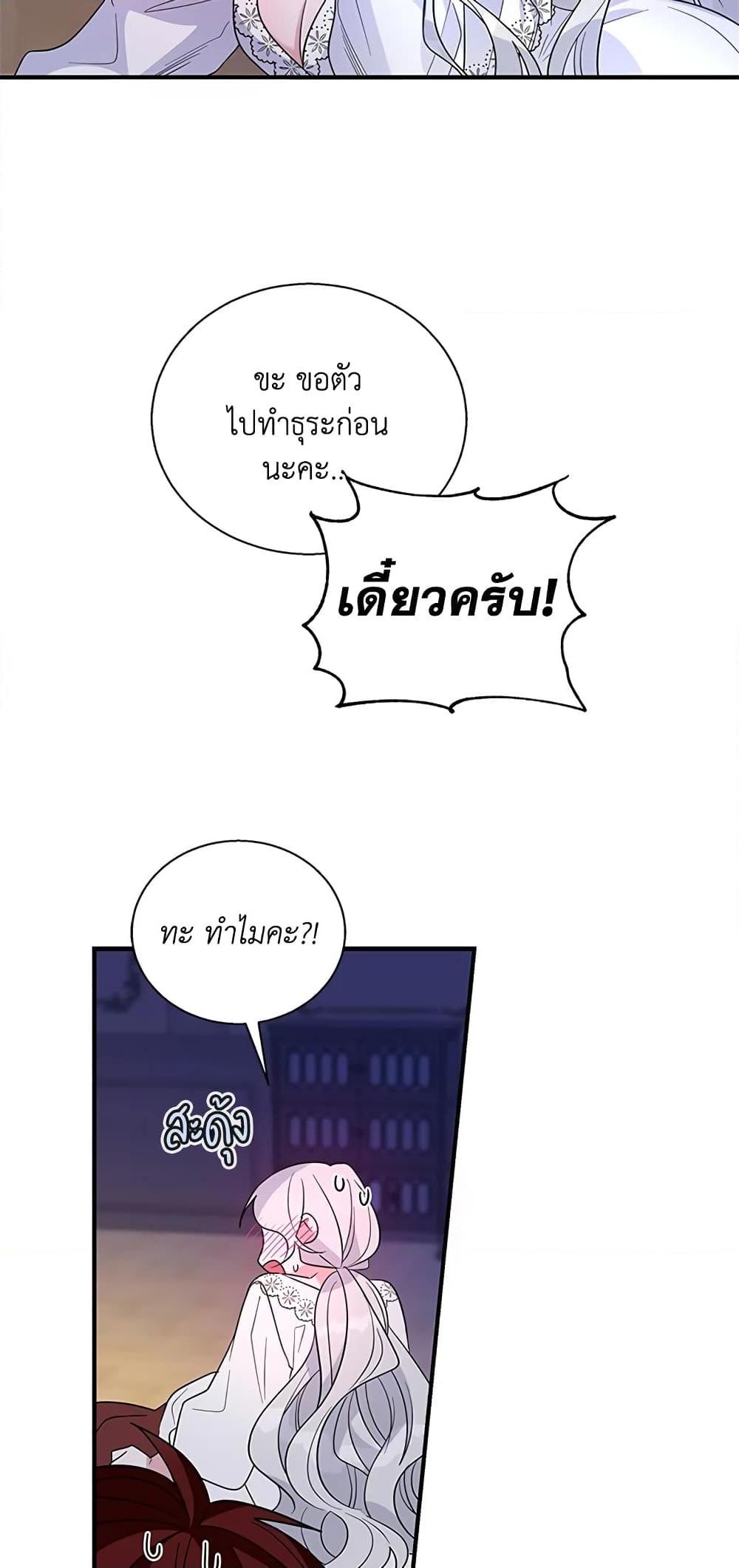 Manga-lc-com อ่านมังงะ อ่านการ์ตูน ออนไลน์ ฟรี Honey, I’m Going On a Strike ตอนที่ 1 2 3 4 5 6 7 8 9 10 11 12 13 14 ฟรี ไม่มีโฆษณา Manga-lc - อ่าน มังงะ อ่าน การ์ตูน ออนไลน์ อ่านมังงะ ฟรี