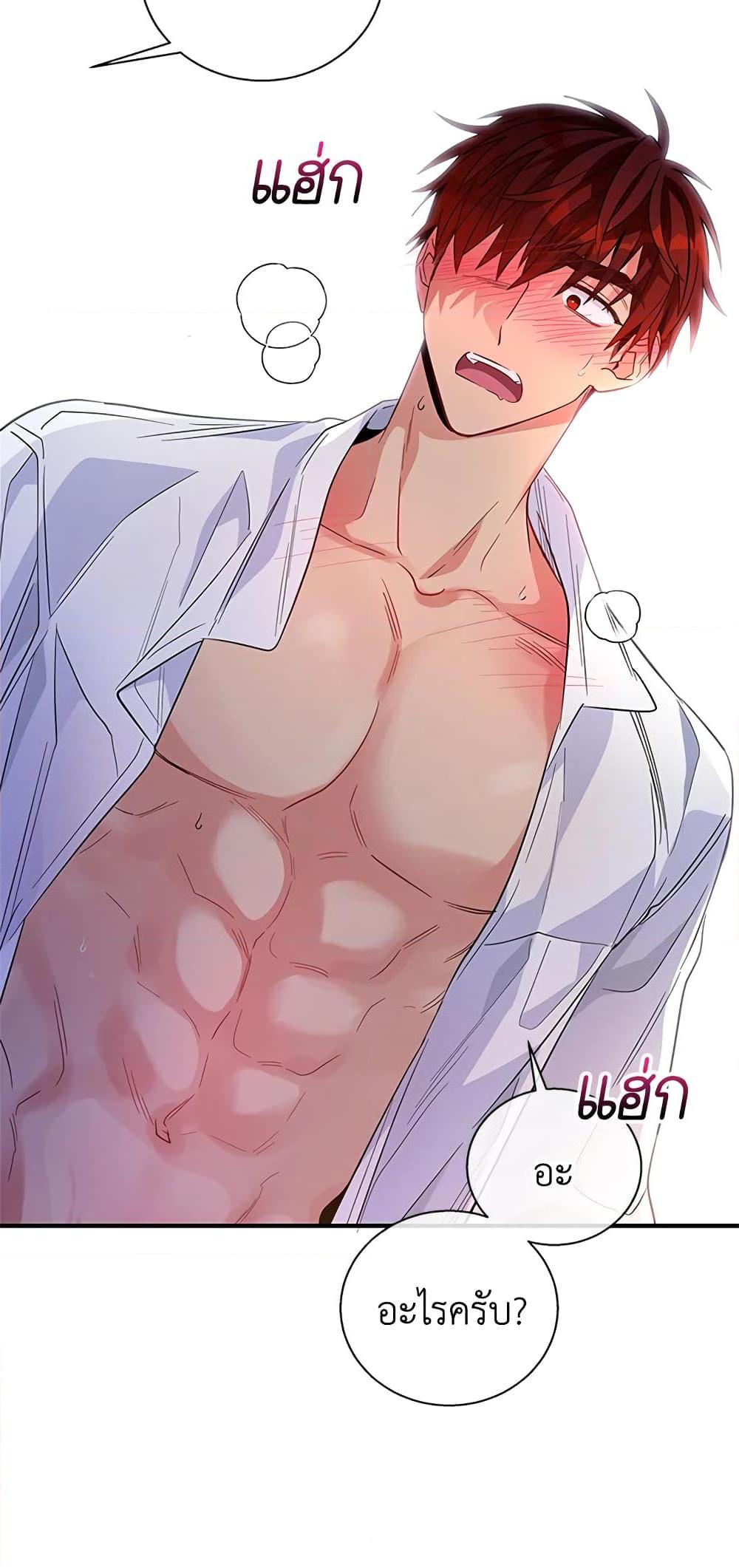 Manga-lc-com อ่านมังงะ อ่านการ์ตูน ออนไลน์ ฟรี Honey, I’m Going On a Strike ตอนที่ 1 2 3 4 5 6 7 8 9 10 11 12 13 14 ฟรี ไม่มีโฆษณา Manga-lc - อ่าน มังงะ อ่าน การ์ตูน ออนไลน์ อ่านมังงะ ฟรี