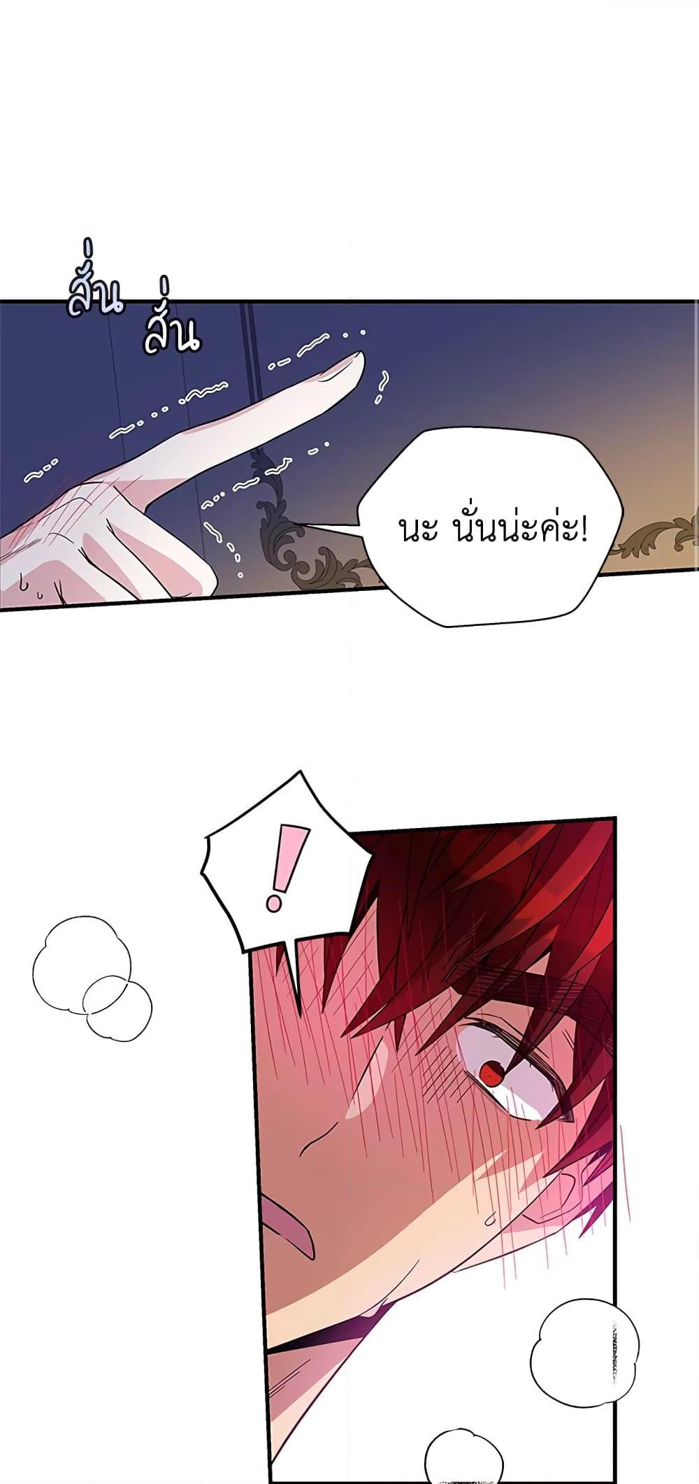 Manga-lc-com อ่านมังงะ อ่านการ์ตูน ออนไลน์ ฟรี Honey, I’m Going On a Strike ตอนที่ 1 2 3 4 5 6 7 8 9 10 11 12 13 14 ฟรี ไม่มีโฆษณา Manga-lc - อ่าน มังงะ อ่าน การ์ตูน ออนไลน์ อ่านมังงะ ฟรี