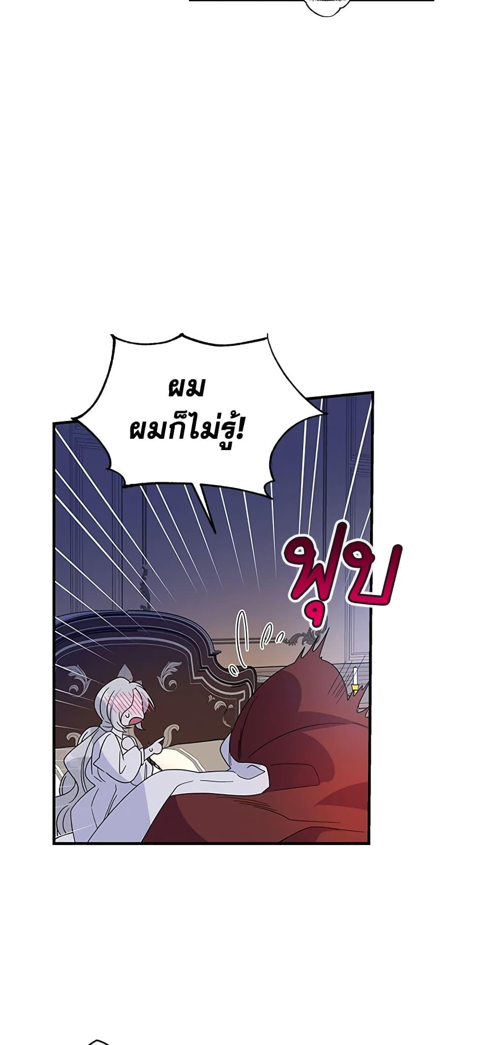 Manga-lc-com อ่านมังงะ อ่านการ์ตูน ออนไลน์ ฟรี Honey, I’m Going On a Strike ตอนที่ 1 2 3 4 5 6 7 8 9 10 11 12 13 14 ฟรี ไม่มีโฆษณา Manga-lc - อ่าน มังงะ อ่าน การ์ตูน ออนไลน์ อ่านมังงะ ฟรี