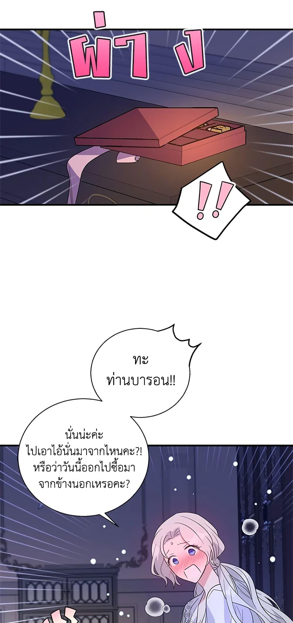 Manga-lc-com อ่านมังงะ อ่านการ์ตูน ออนไลน์ ฟรี Honey, I’m Going On a Strike ตอนที่ 1 2 3 4 5 6 7 8 9 10 11 12 13 14 ฟรี ไม่มีโฆษณา Manga-lc - อ่าน มังงะ อ่าน การ์ตูน ออนไลน์ อ่านมังงะ ฟรี