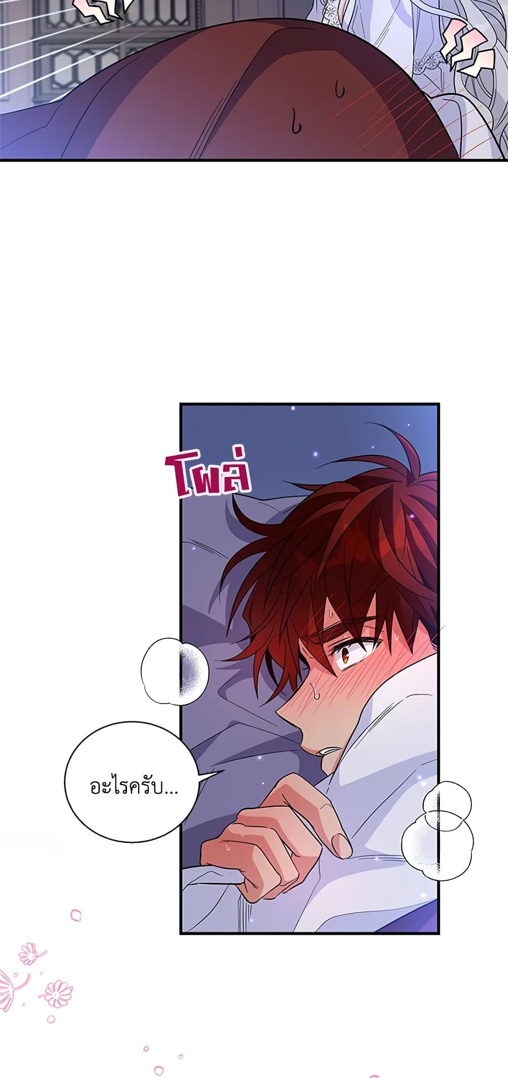 Manga-lc-com อ่านมังงะ อ่านการ์ตูน ออนไลน์ ฟรี Honey, I’m Going On a Strike ตอนที่ 1 2 3 4 5 6 7 8 9 10 11 12 13 14 ฟรี ไม่มีโฆษณา Manga-lc - อ่าน มังงะ อ่าน การ์ตูน ออนไลน์ อ่านมังงะ ฟรี