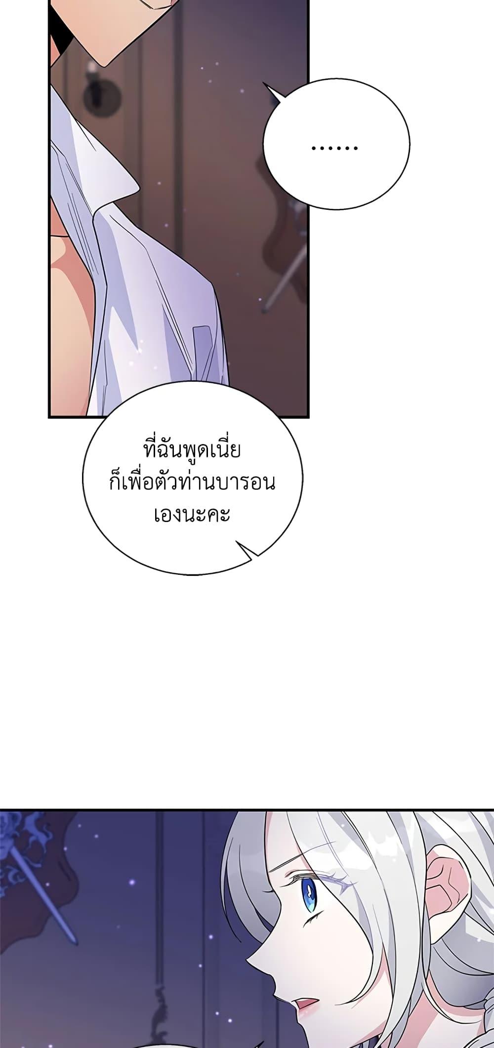 Manga-lc-com อ่านมังงะ อ่านการ์ตูน ออนไลน์ ฟรี Honey, I’m Going On a Strike ตอนที่ 1 2 3 4 5 6 7 8 9 10 11 12 13 14 ฟรี ไม่มีโฆษณา Manga-lc - อ่าน มังงะ อ่าน การ์ตูน ออนไลน์ อ่านมังงะ ฟรี