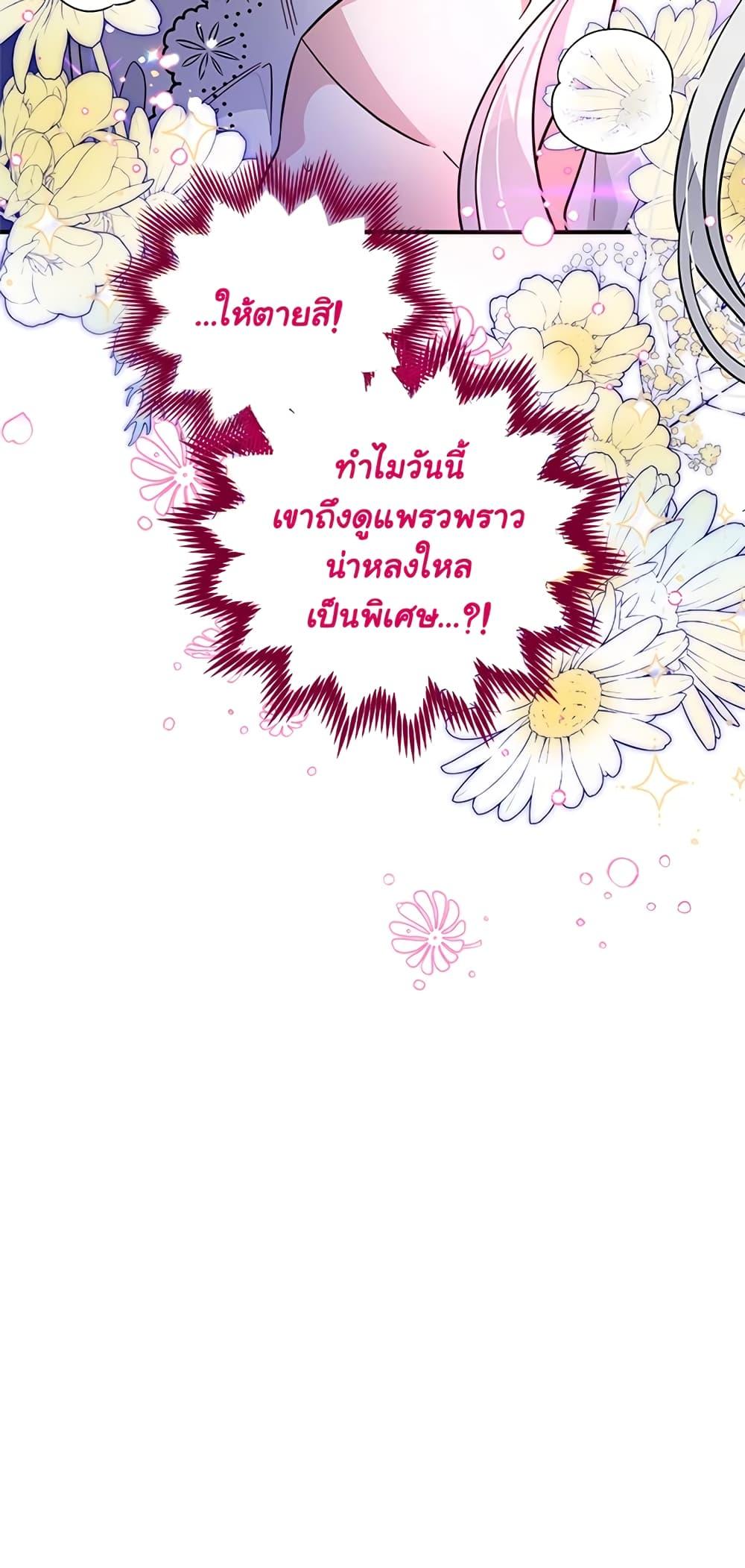 Manga-lc-com อ่านมังงะ อ่านการ์ตูน ออนไลน์ ฟรี Honey, I’m Going On a Strike ตอนที่ 1 2 3 4 5 6 7 8 9 10 11 12 13 14 ฟรี ไม่มีโฆษณา Manga-lc - อ่าน มังงะ อ่าน การ์ตูน ออนไลน์ อ่านมังงะ ฟรี