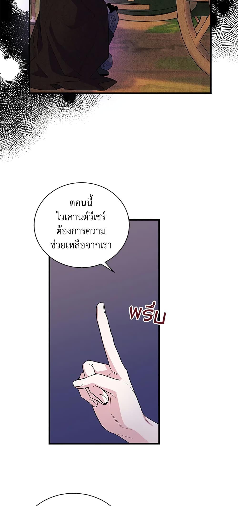 Manga-lc-com อ่านมังงะ อ่านการ์ตูน ออนไลน์ ฟรี Honey, I’m Going On a Strike ตอนที่ 1 2 3 4 5 6 7 8 9 10 11 12 13 14 ฟรี ไม่มีโฆษณา Manga-lc - อ่าน มังงะ อ่าน การ์ตูน ออนไลน์ อ่านมังงะ ฟรี