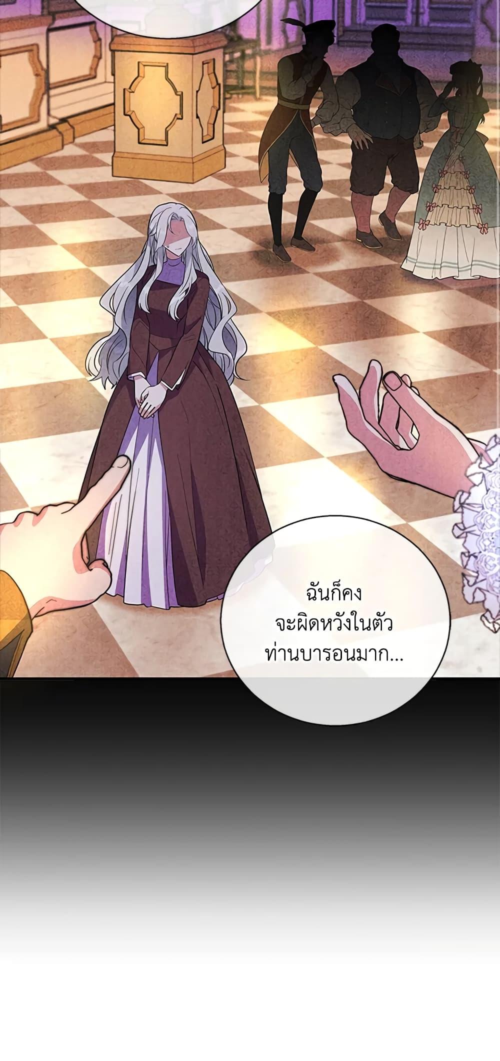Manga-lc-com อ่านมังงะ อ่านการ์ตูน ออนไลน์ ฟรี Honey, I’m Going On a Strike ตอนที่ 1 2 3 4 5 6 7 8 9 10 11 12 13 14 ฟรี ไม่มีโฆษณา Manga-lc - อ่าน มังงะ อ่าน การ์ตูน ออนไลน์ อ่านมังงะ ฟรี