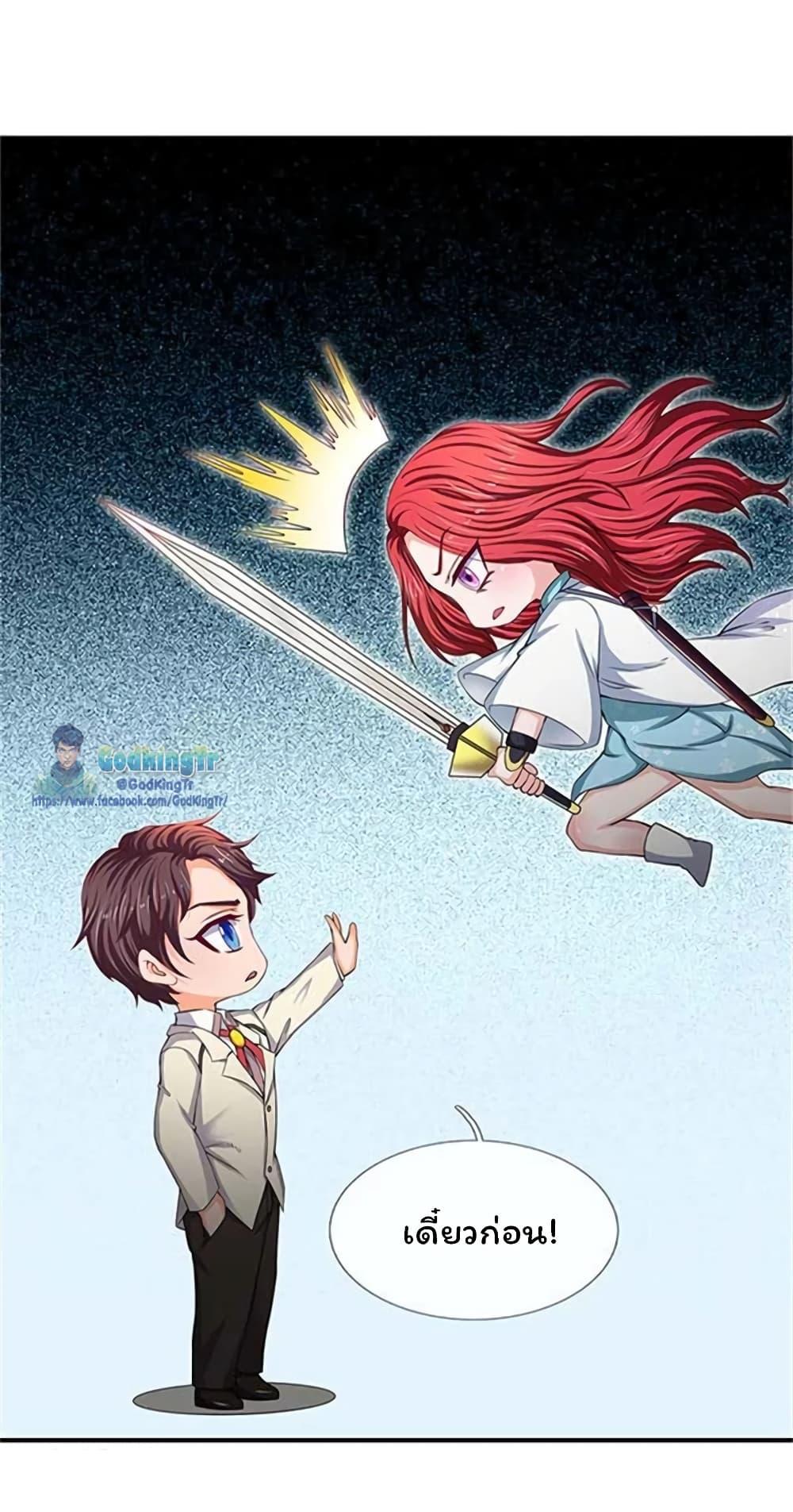 Manga-lc-com อ่านมังงะ อ่านการ์ตูน ออนไลน์ ฟรี Eternal god King ตอนที่ 1 2 3 4 5 6 7 8 9 10 11 12 13 14 ฟรี ไม่มีโฆษณา Manga-lc - อ่าน มังงะ อ่าน การ์ตูน ออนไลน์ อ่านมังงะ ฟรี