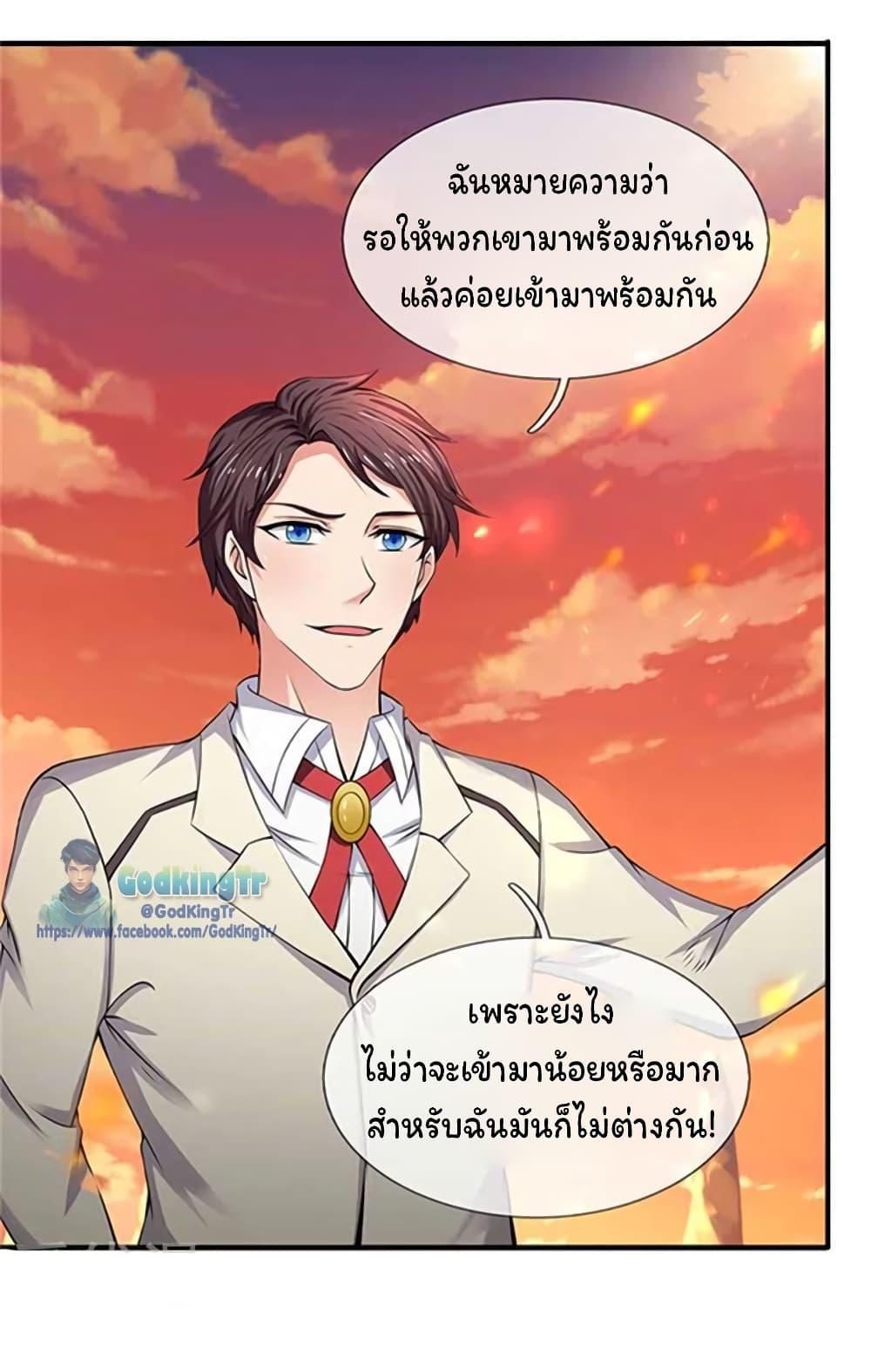 Manga-lc-com อ่านมังงะ อ่านการ์ตูน ออนไลน์ ฟรี Eternal god King ตอนที่ 1 2 3 4 5 6 7 8 9 10 11 12 13 14 ฟรี ไม่มีโฆษณา Manga-lc - อ่าน มังงะ อ่าน การ์ตูน ออนไลน์ อ่านมังงะ ฟรี