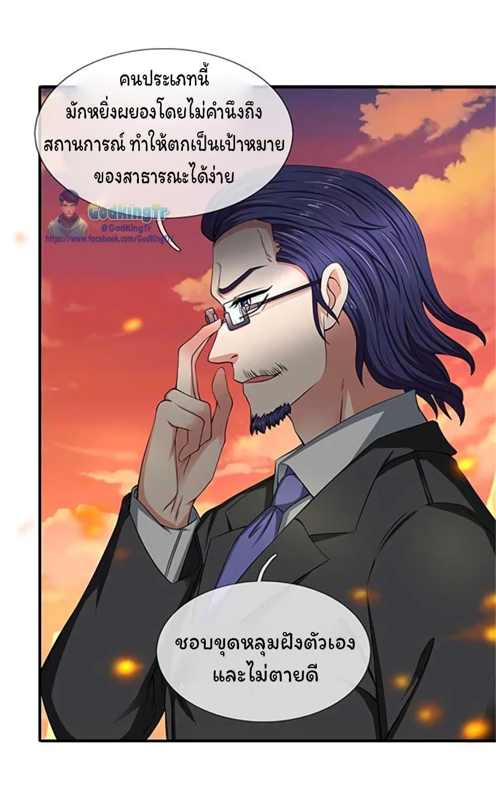 Manga-lc-com อ่านมังงะ อ่านการ์ตูน ออนไลน์ ฟรี Eternal god King ตอนที่ 1 2 3 4 5 6 7 8 9 10 11 12 13 14 ฟรี ไม่มีโฆษณา Manga-lc - อ่าน มังงะ อ่าน การ์ตูน ออนไลน์ อ่านมังงะ ฟรี