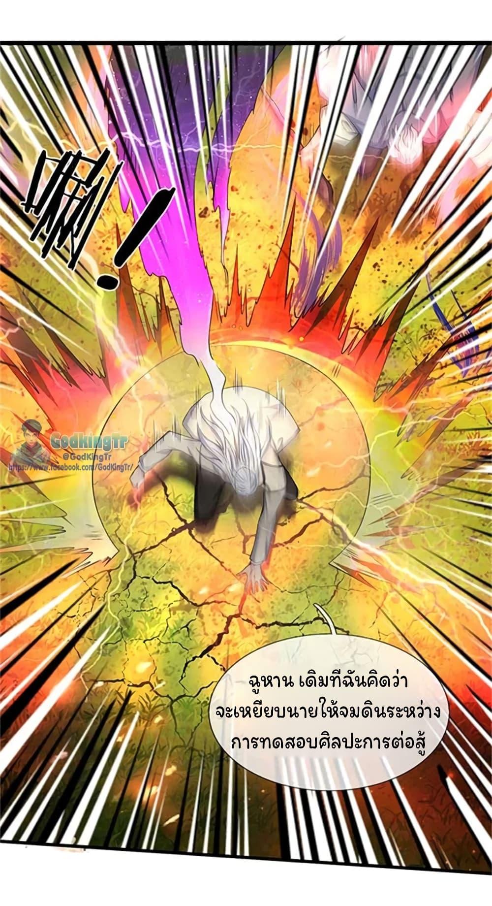 Manga-lc-com อ่านมังงะ อ่านการ์ตูน ออนไลน์ ฟรี Eternal god King ตอนที่ 1 2 3 4 5 6 7 8 9 10 11 12 13 14 ฟรี ไม่มีโฆษณา Manga-lc - อ่าน มังงะ อ่าน การ์ตูน ออนไลน์ อ่านมังงะ ฟรี