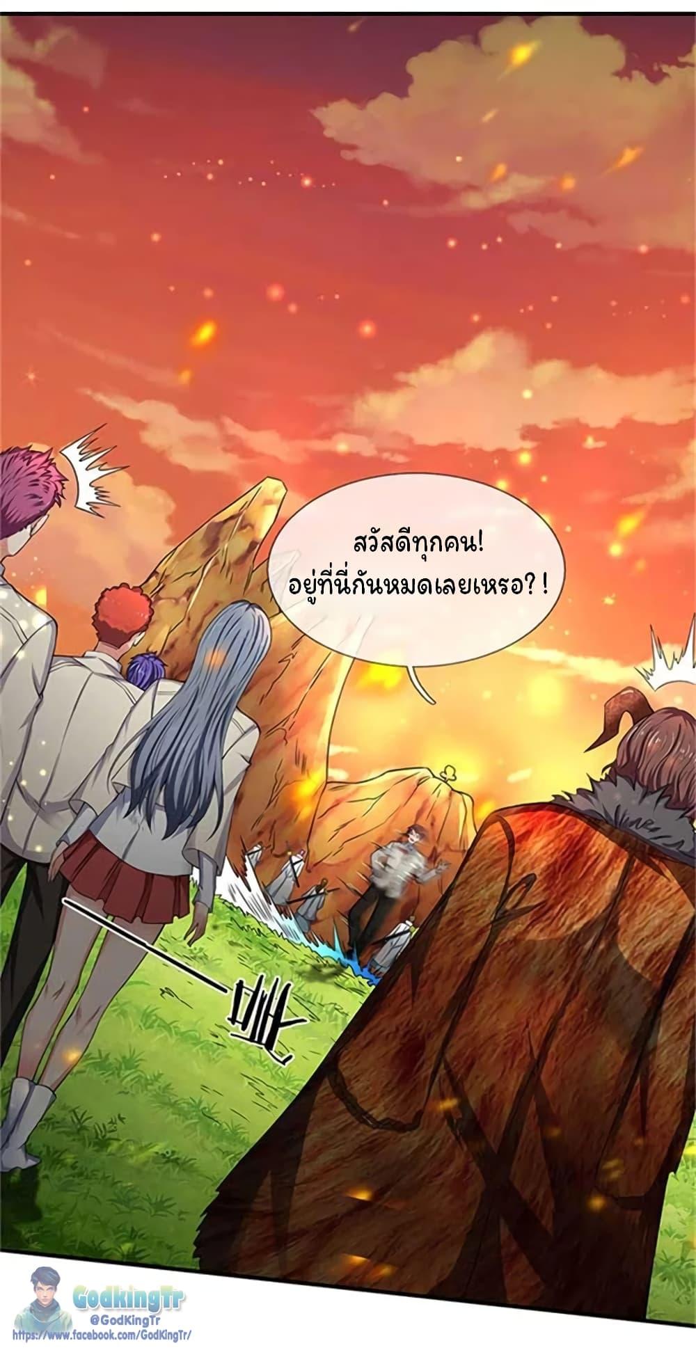 Manga-lc-com อ่านมังงะ อ่านการ์ตูน ออนไลน์ ฟรี Eternal god King ตอนที่ 1 2 3 4 5 6 7 8 9 10 11 12 13 14 ฟรี ไม่มีโฆษณา Manga-lc - อ่าน มังงะ อ่าน การ์ตูน ออนไลน์ อ่านมังงะ ฟรี