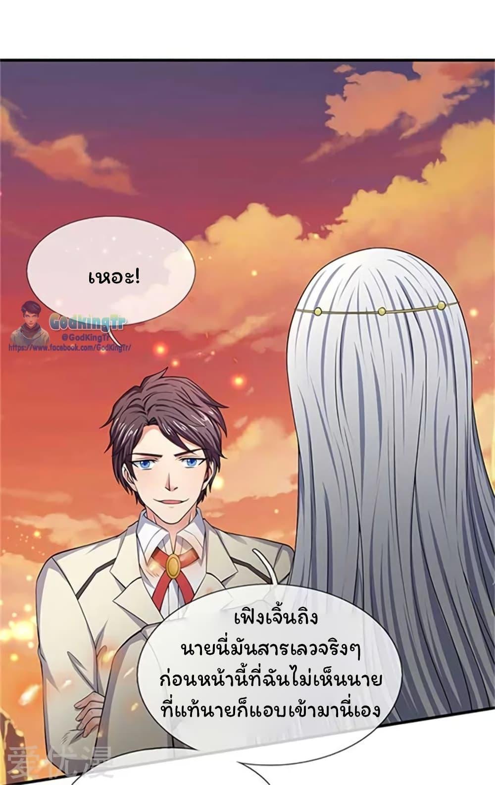 Manga-lc-com อ่านมังงะ อ่านการ์ตูน ออนไลน์ ฟรี Eternal god King ตอนที่ 1 2 3 4 5 6 7 8 9 10 11 12 13 14 ฟรี ไม่มีโฆษณา Manga-lc - อ่าน มังงะ อ่าน การ์ตูน ออนไลน์ อ่านมังงะ ฟรี