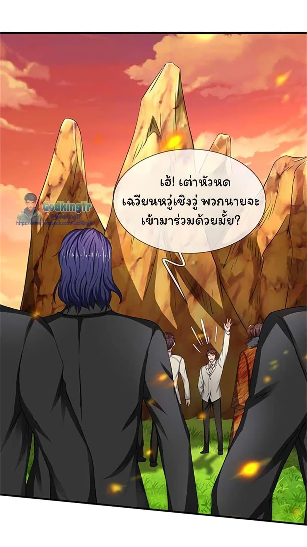 Manga-lc-com อ่านมังงะ อ่านการ์ตูน ออนไลน์ ฟรี Eternal god King ตอนที่ 1 2 3 4 5 6 7 8 9 10 11 12 13 14 ฟรี ไม่มีโฆษณา Manga-lc - อ่าน มังงะ อ่าน การ์ตูน ออนไลน์ อ่านมังงะ ฟรี