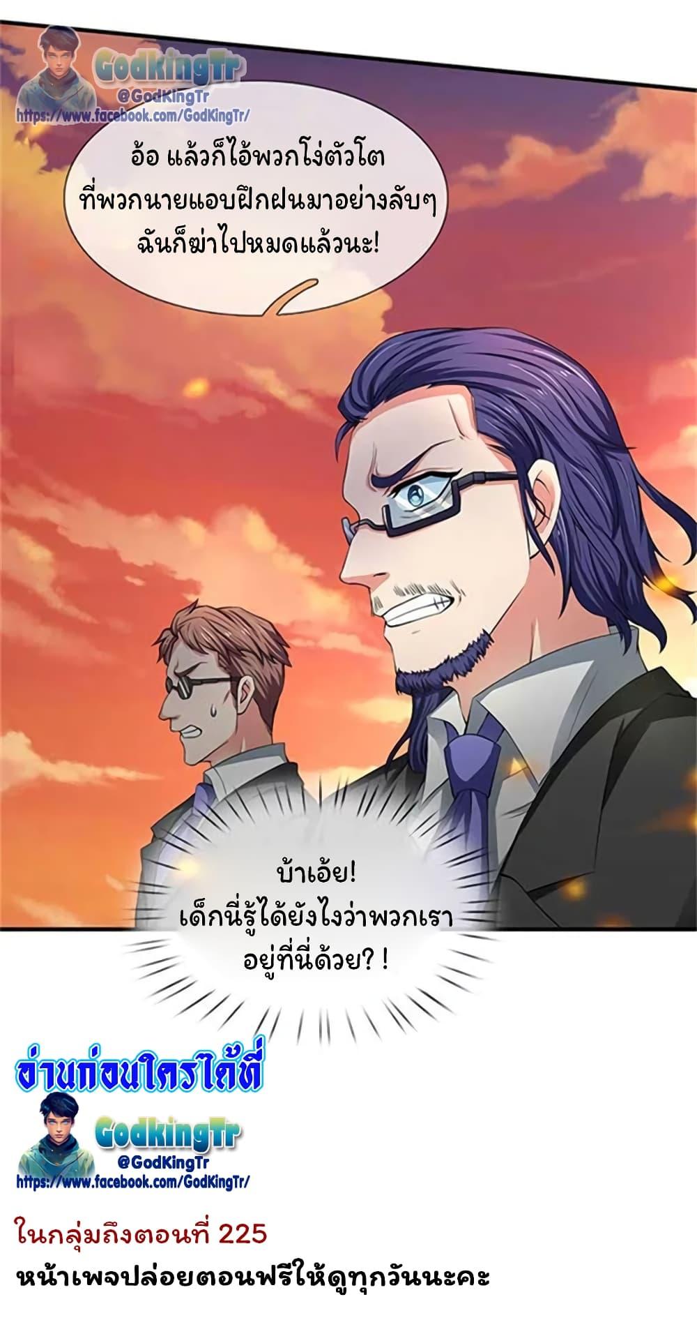 Manga-lc-com อ่านมังงะ อ่านการ์ตูน ออนไลน์ ฟรี Eternal god King ตอนที่ 1 2 3 4 5 6 7 8 9 10 11 12 13 14 ฟรี ไม่มีโฆษณา Manga-lc - อ่าน มังงะ อ่าน การ์ตูน ออนไลน์ อ่านมังงะ ฟรี