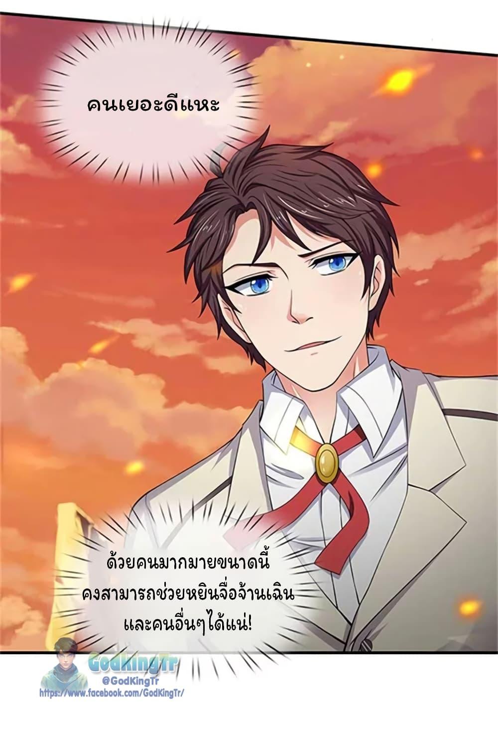 Manga-lc-com อ่านมังงะ อ่านการ์ตูน ออนไลน์ ฟรี Eternal god King ตอนที่ 1 2 3 4 5 6 7 8 9 10 11 12 13 14 ฟรี ไม่มีโฆษณา Manga-lc - อ่าน มังงะ อ่าน การ์ตูน ออนไลน์ อ่านมังงะ ฟรี