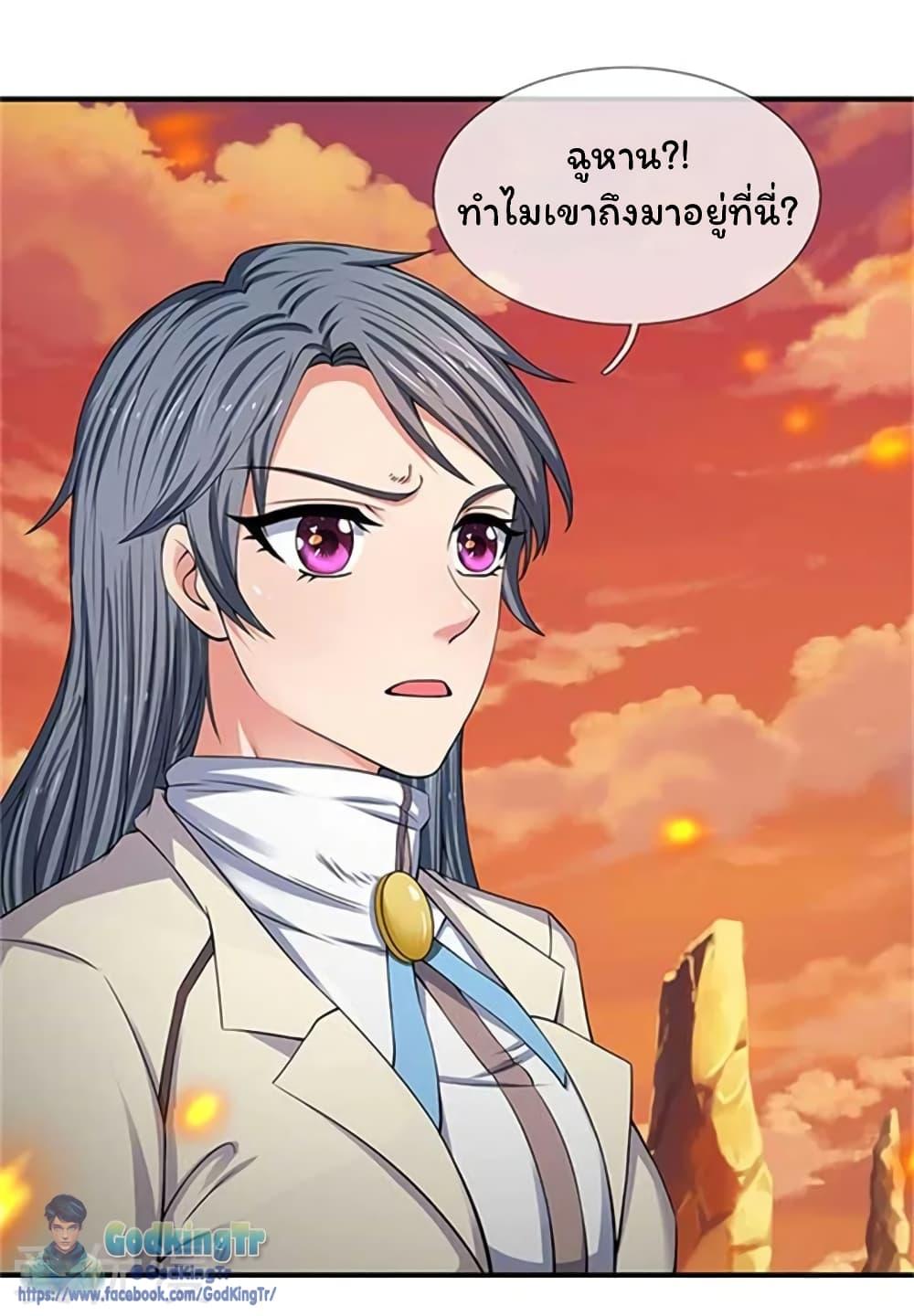 Manga-lc-com อ่านมังงะ อ่านการ์ตูน ออนไลน์ ฟรี Eternal god King ตอนที่ 1 2 3 4 5 6 7 8 9 10 11 12 13 14 ฟรี ไม่มีโฆษณา Manga-lc - อ่าน มังงะ อ่าน การ์ตูน ออนไลน์ อ่านมังงะ ฟรี