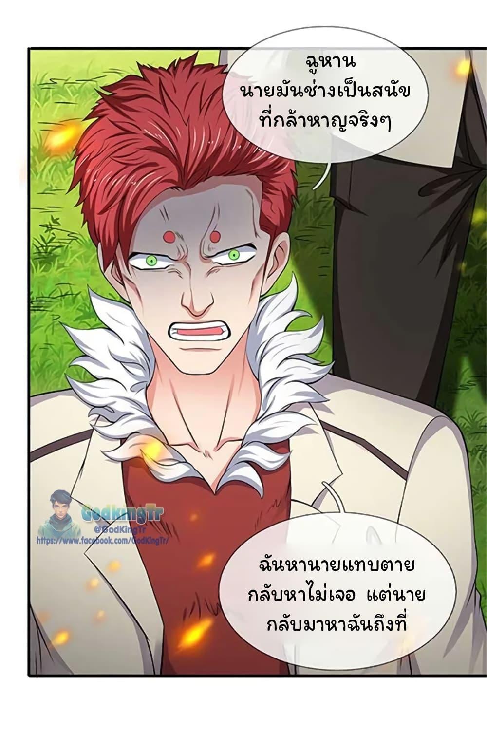Manga-lc-com อ่านมังงะ อ่านการ์ตูน ออนไลน์ ฟรี Eternal god King ตอนที่ 1 2 3 4 5 6 7 8 9 10 11 12 13 14 ฟรี ไม่มีโฆษณา Manga-lc - อ่าน มังงะ อ่าน การ์ตูน ออนไลน์ อ่านมังงะ ฟรี