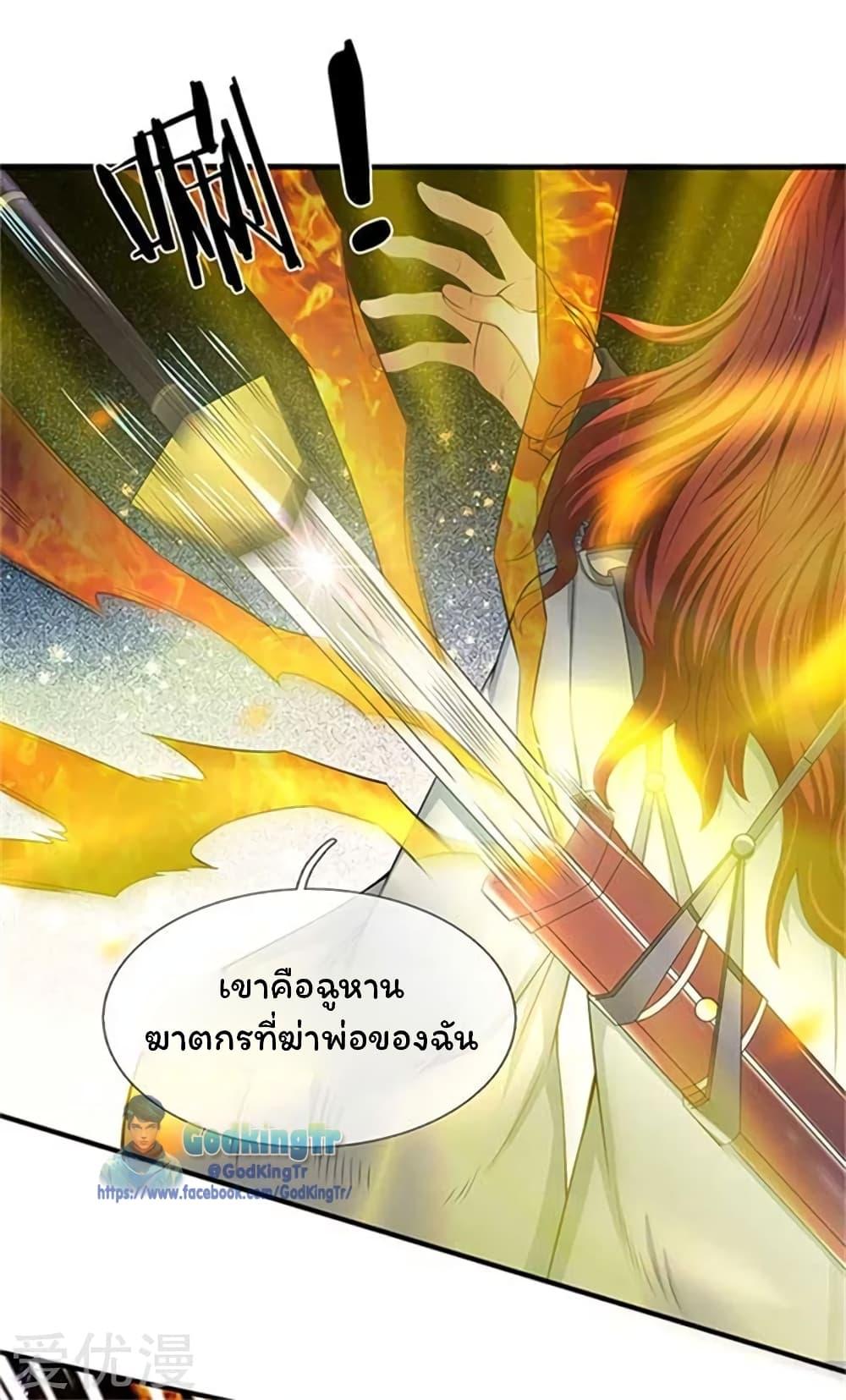 Manga-lc-com อ่านมังงะ อ่านการ์ตูน ออนไลน์ ฟรี Eternal god King ตอนที่ 1 2 3 4 5 6 7 8 9 10 11 12 13 14 ฟรี ไม่มีโฆษณา Manga-lc - อ่าน มังงะ อ่าน การ์ตูน ออนไลน์ อ่านมังงะ ฟรี