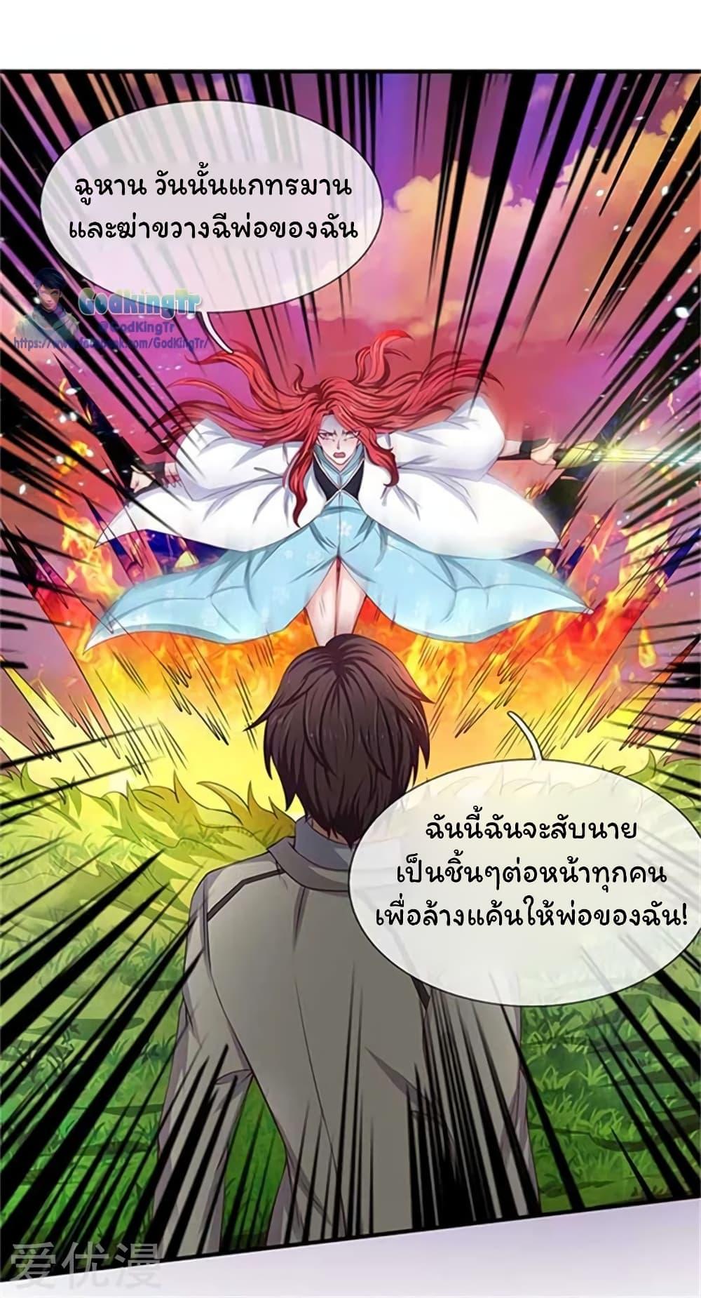Manga-lc-com อ่านมังงะ อ่านการ์ตูน ออนไลน์ ฟรี Eternal god King ตอนที่ 1 2 3 4 5 6 7 8 9 10 11 12 13 14 ฟรี ไม่มีโฆษณา Manga-lc - อ่าน มังงะ อ่าน การ์ตูน ออนไลน์ อ่านมังงะ ฟรี