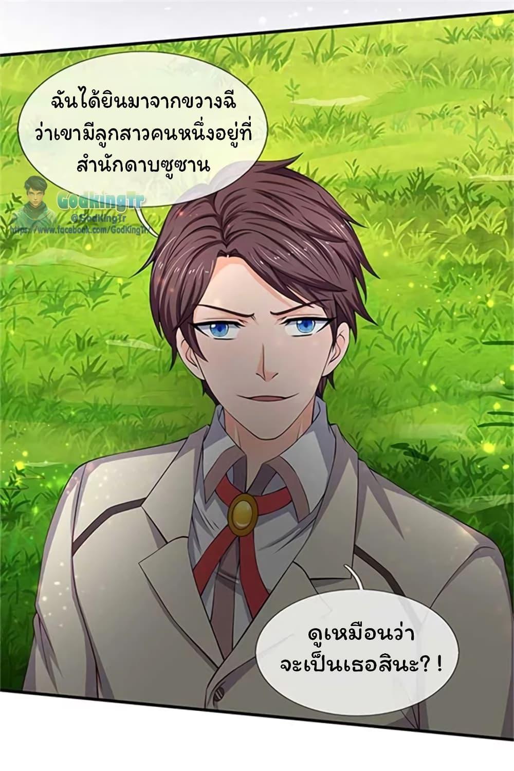 Manga-lc-com อ่านมังงะ อ่านการ์ตูน ออนไลน์ ฟรี Eternal god King ตอนที่ 1 2 3 4 5 6 7 8 9 10 11 12 13 14 ฟรี ไม่มีโฆษณา Manga-lc - อ่าน มังงะ อ่าน การ์ตูน ออนไลน์ อ่านมังงะ ฟรี